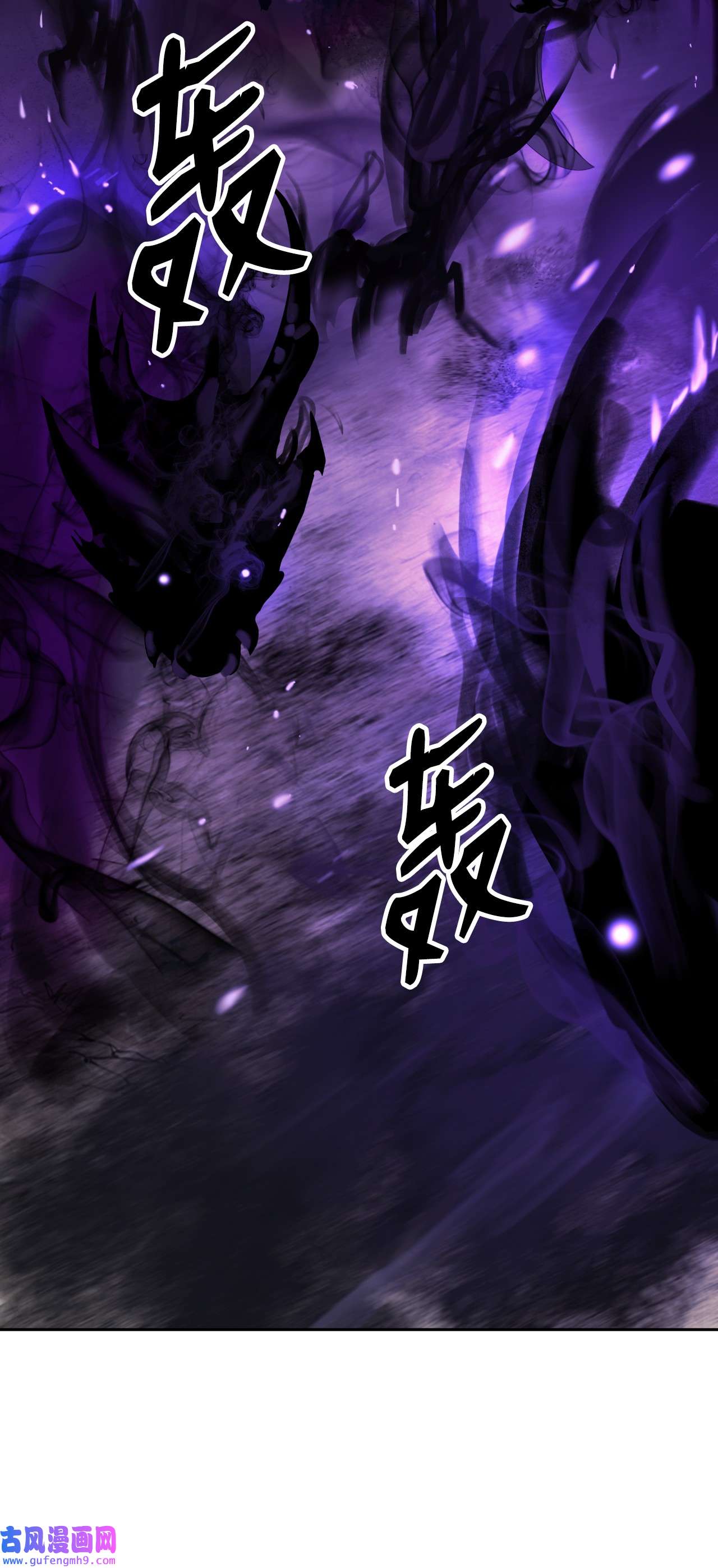 浪仙奇幻谈50 僵尸魔师