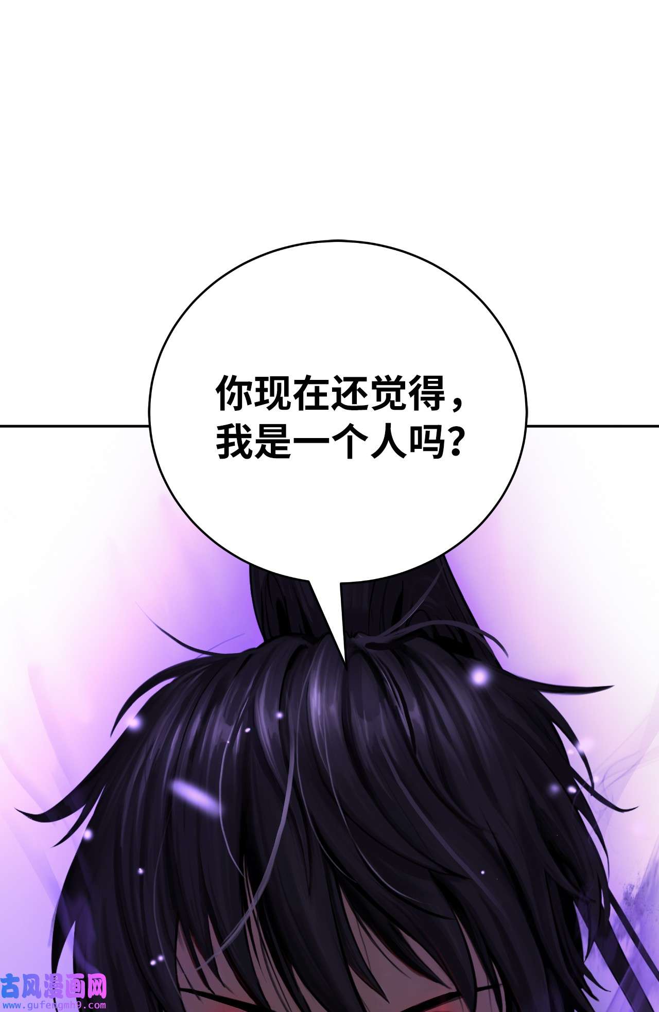 浪仙奇幻谈50 僵尸魔师