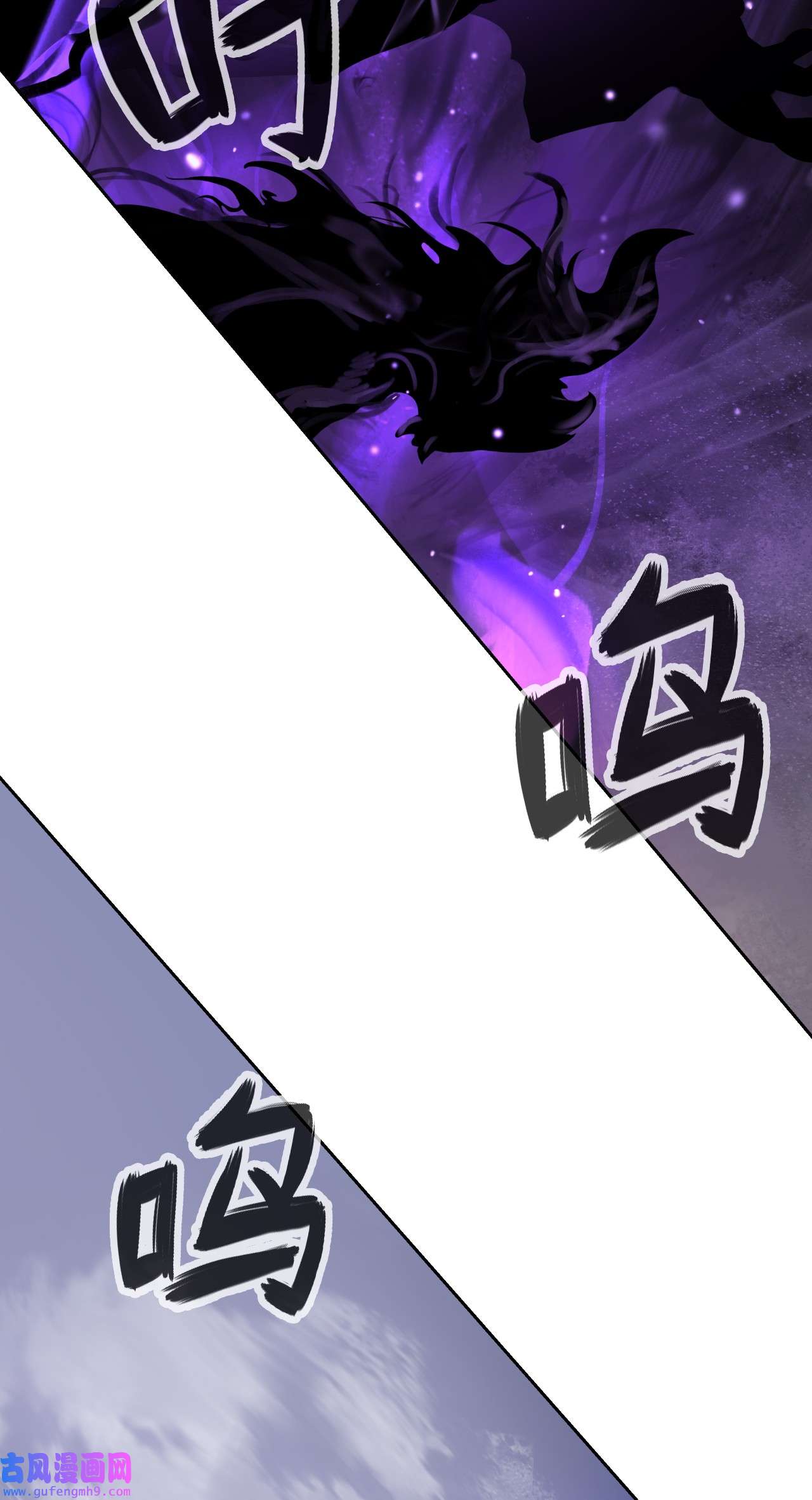 浪仙奇幻谈50 僵尸魔师