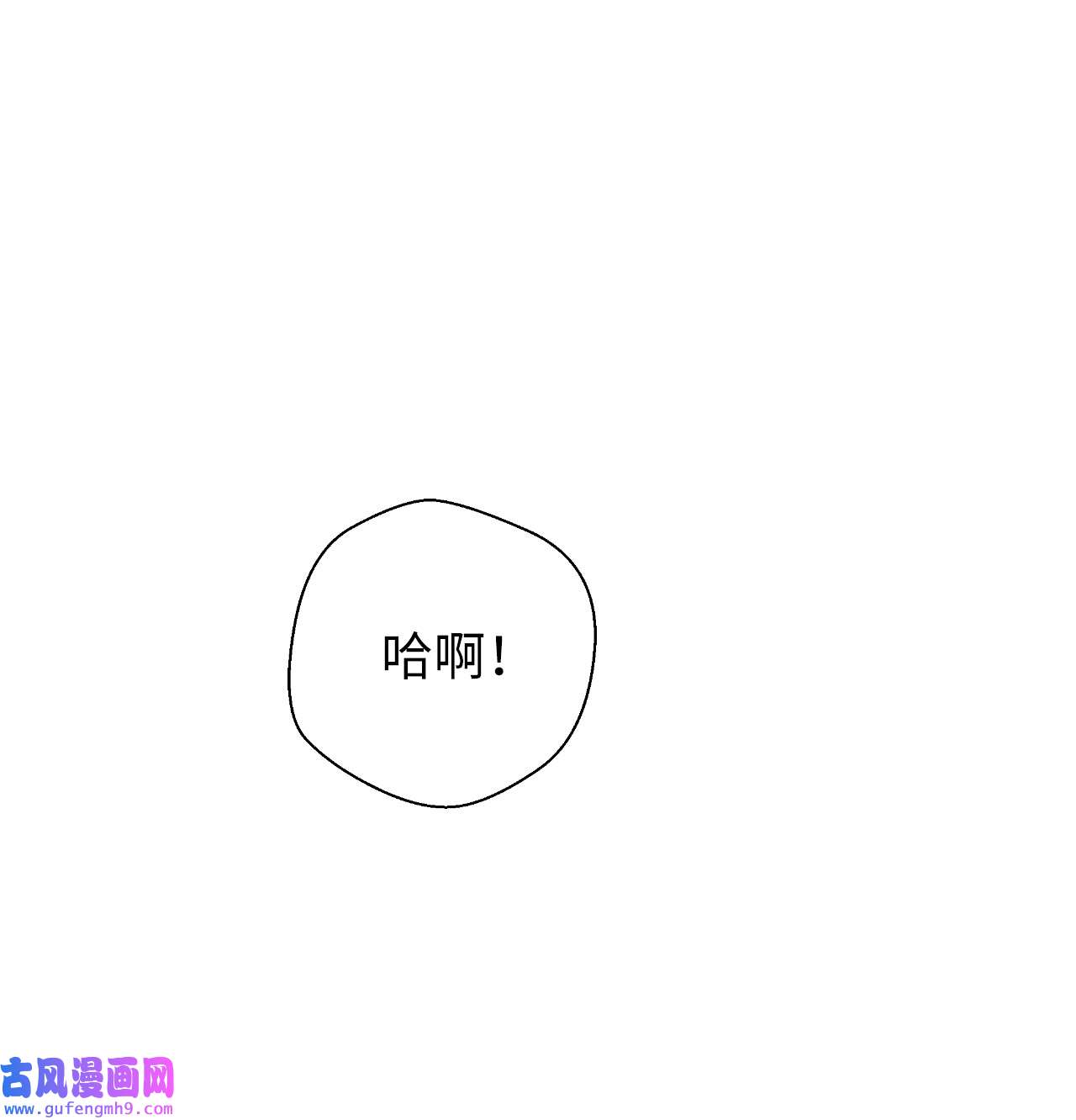 浪仙奇幻谈50 僵尸魔师