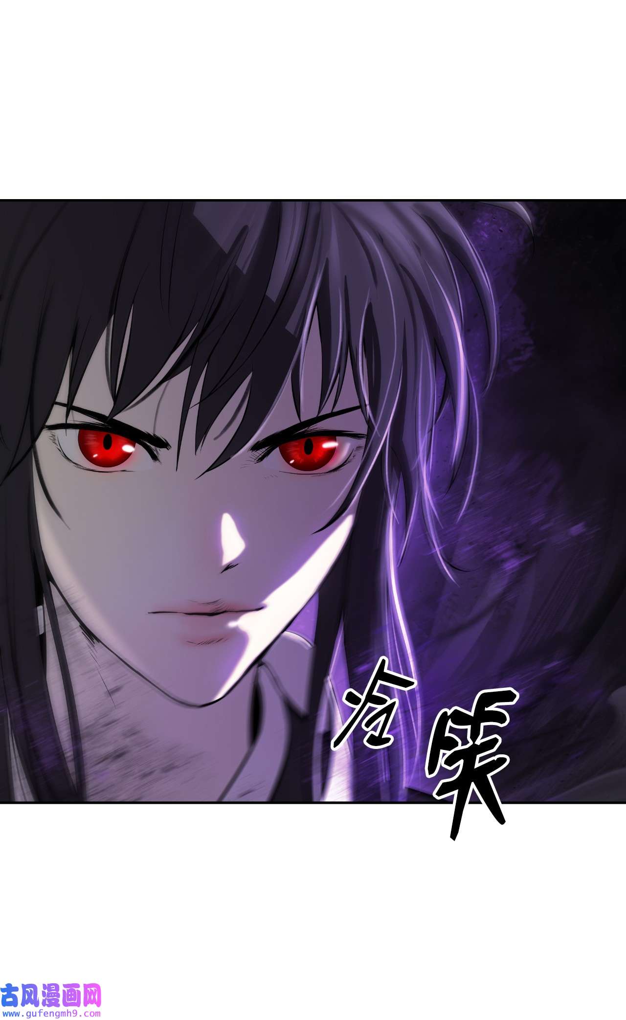 浪仙奇幻谈50 僵尸魔师
