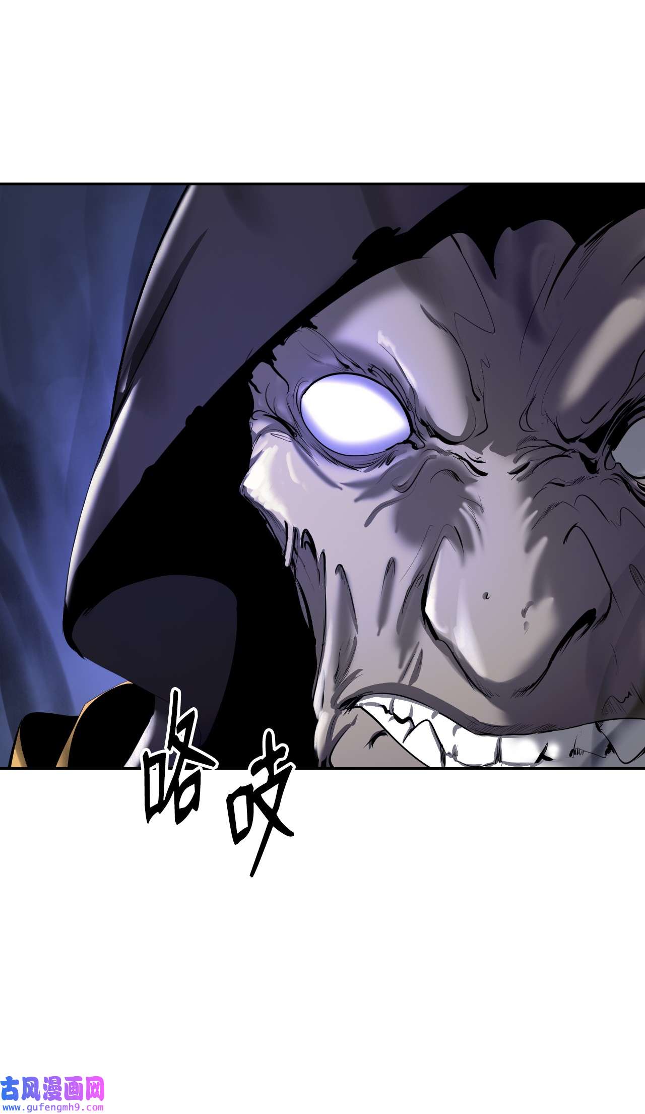 浪仙奇幻谈50 僵尸魔师