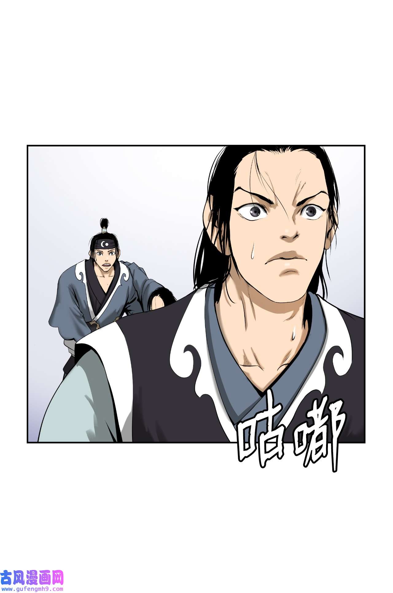 浪仙奇幻谈50 僵尸魔师