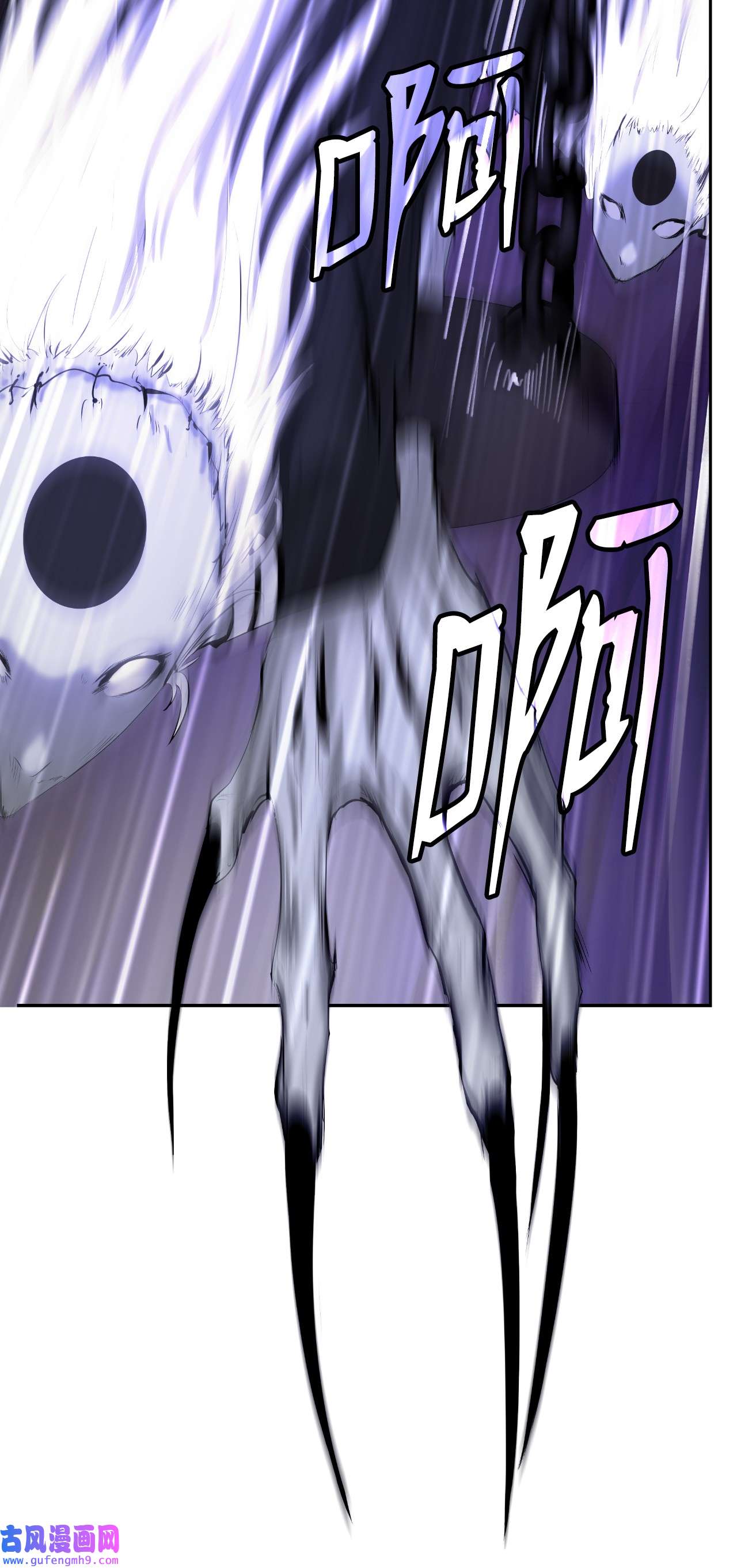 浪仙奇幻谈50 僵尸魔师