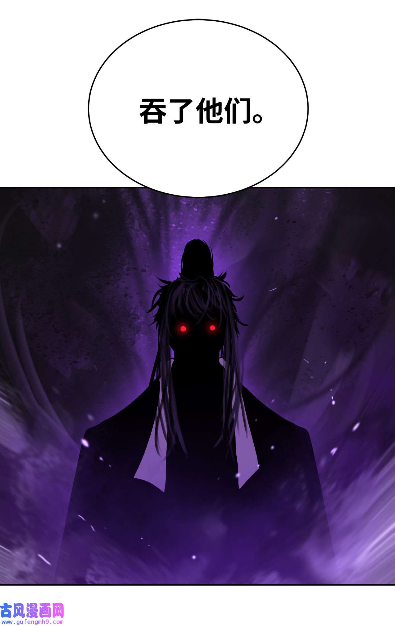 浪仙奇幻谈50 僵尸魔师