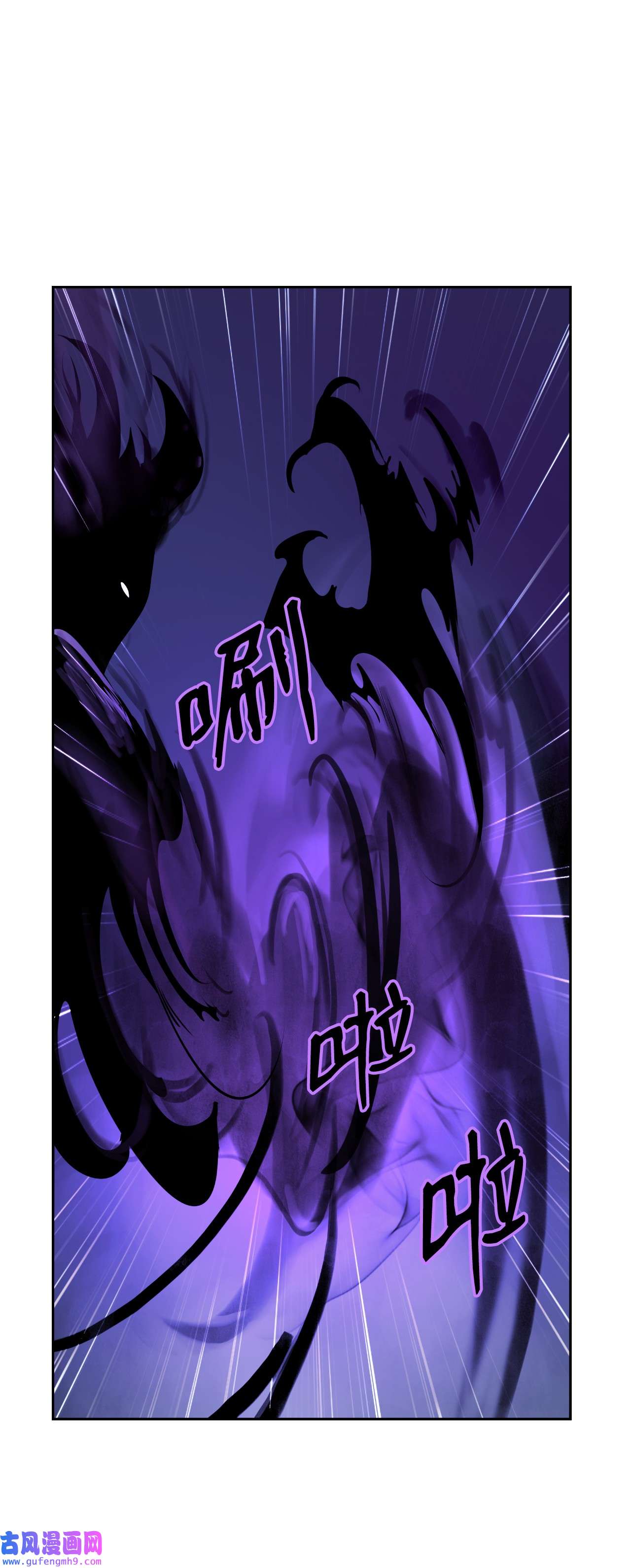 浪仙奇幻谈50 僵尸魔师
