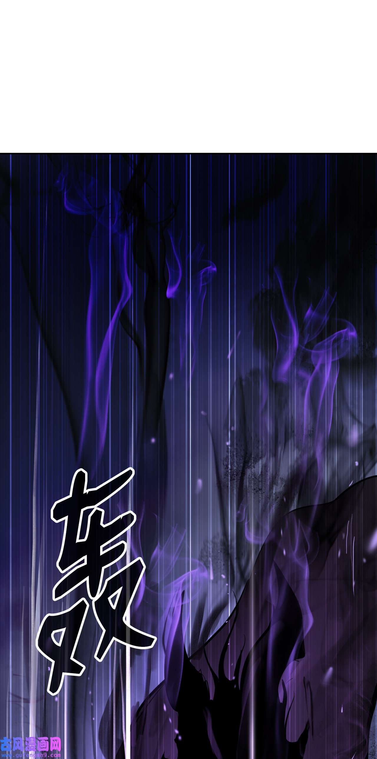 浪仙奇幻谈50 僵尸魔师