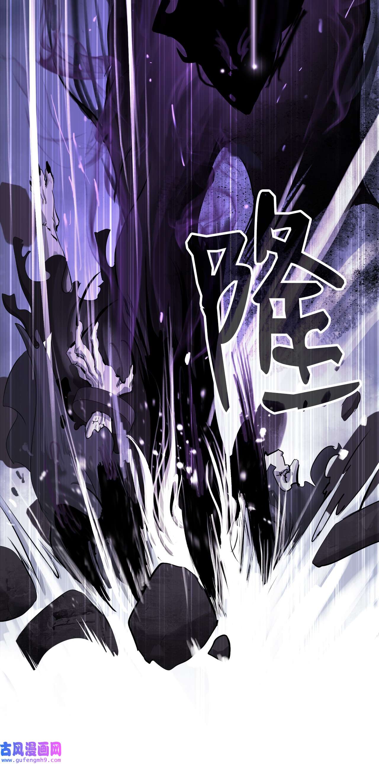 浪仙奇幻谈50 僵尸魔师