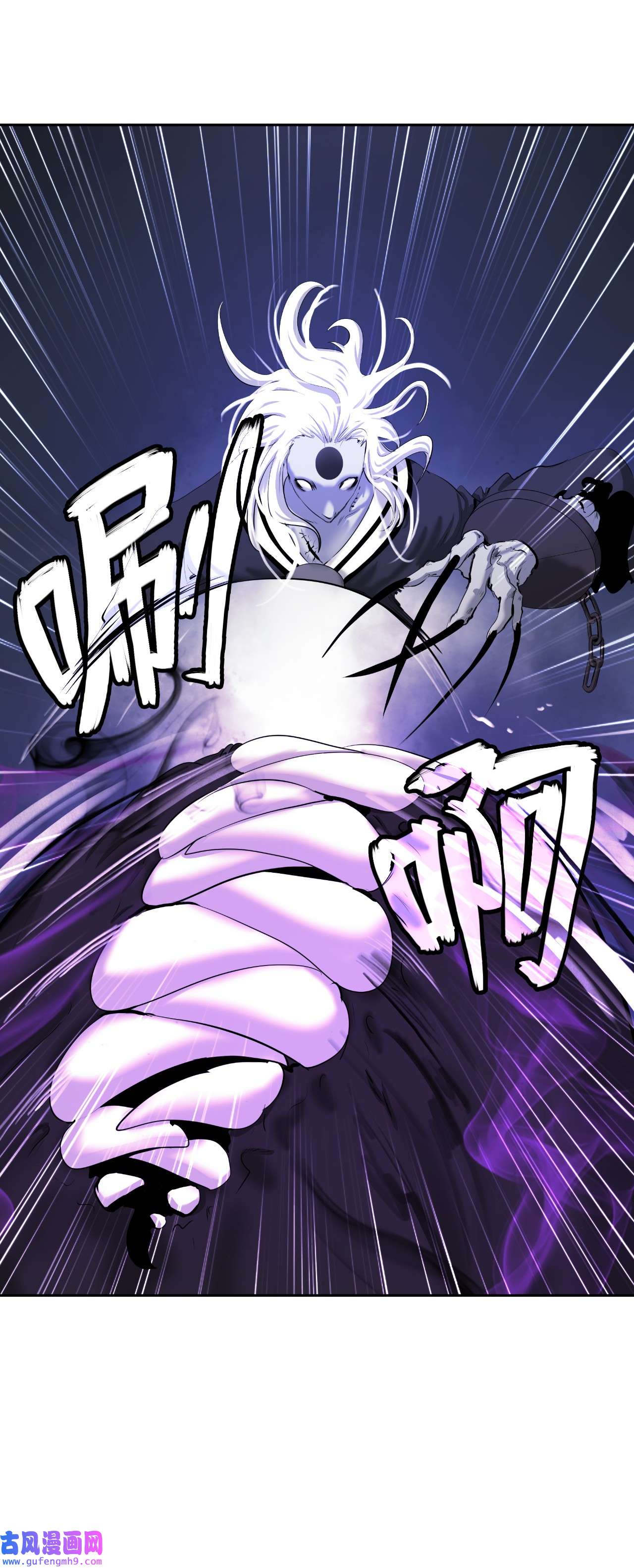 浪仙奇幻谈50 僵尸魔师