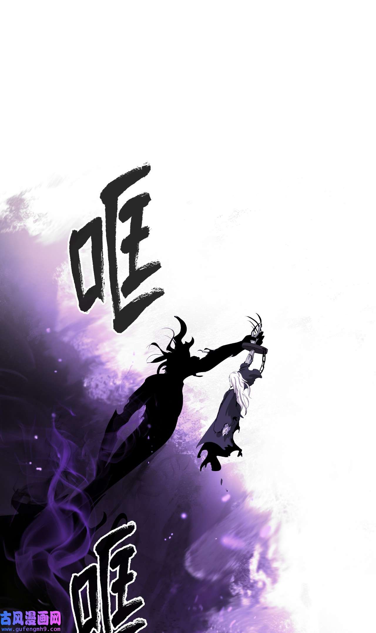 浪仙奇幻谈50 僵尸魔师