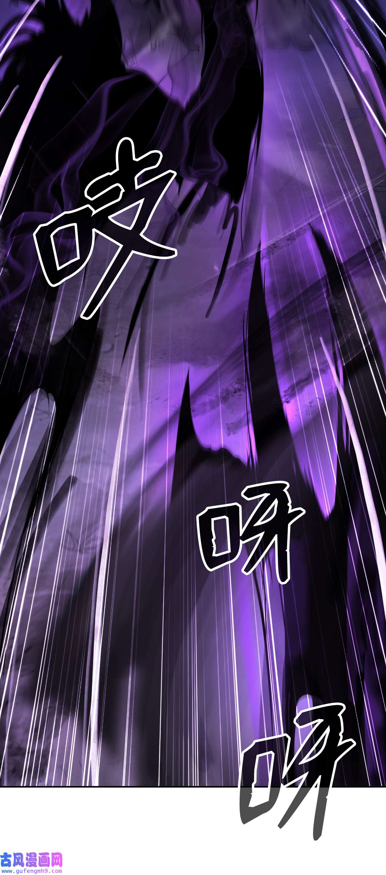 浪仙奇幻谈50 僵尸魔师