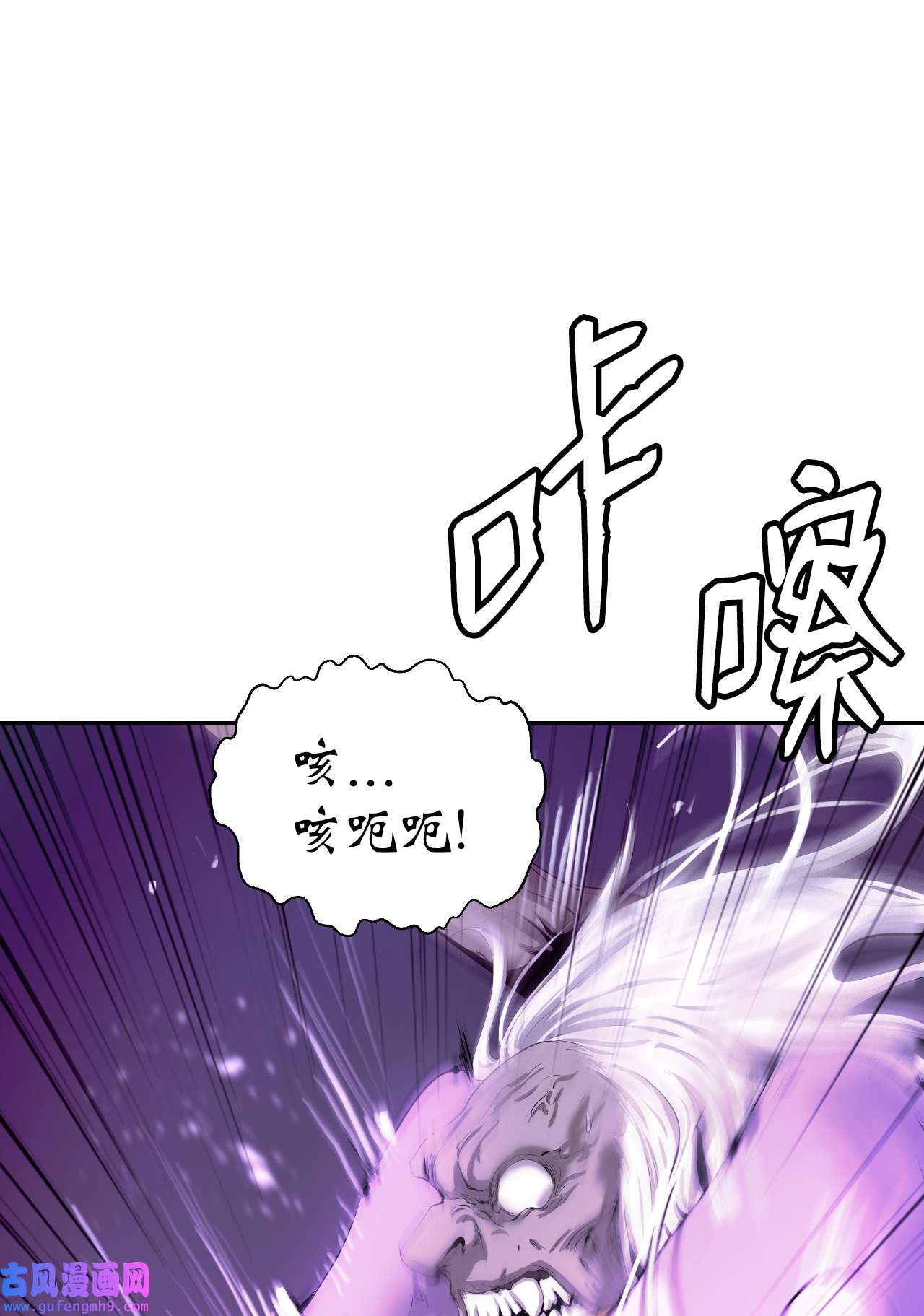 浪仙奇幻谈51 遇思月狼