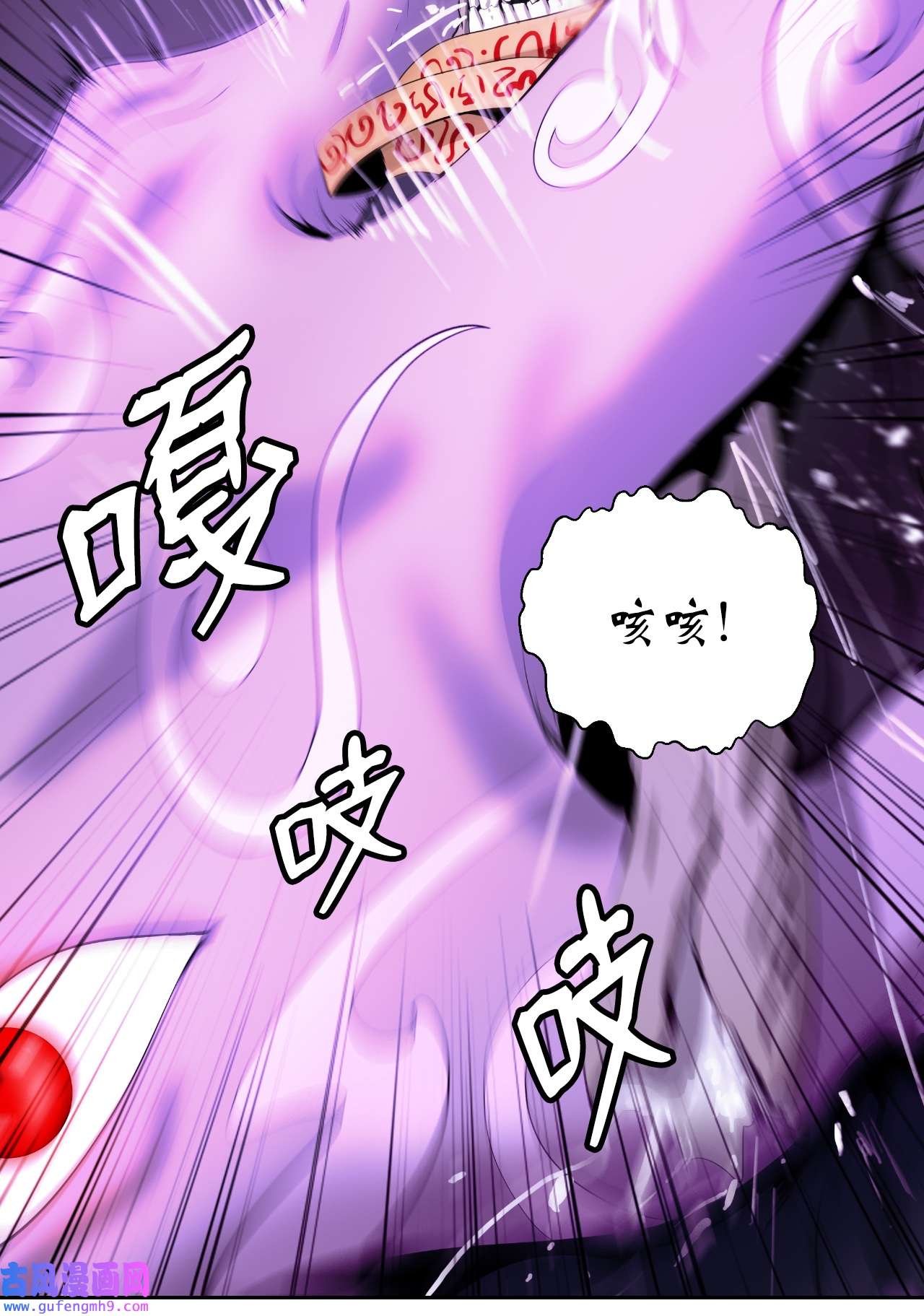 浪仙奇幻谈51 遇思月狼