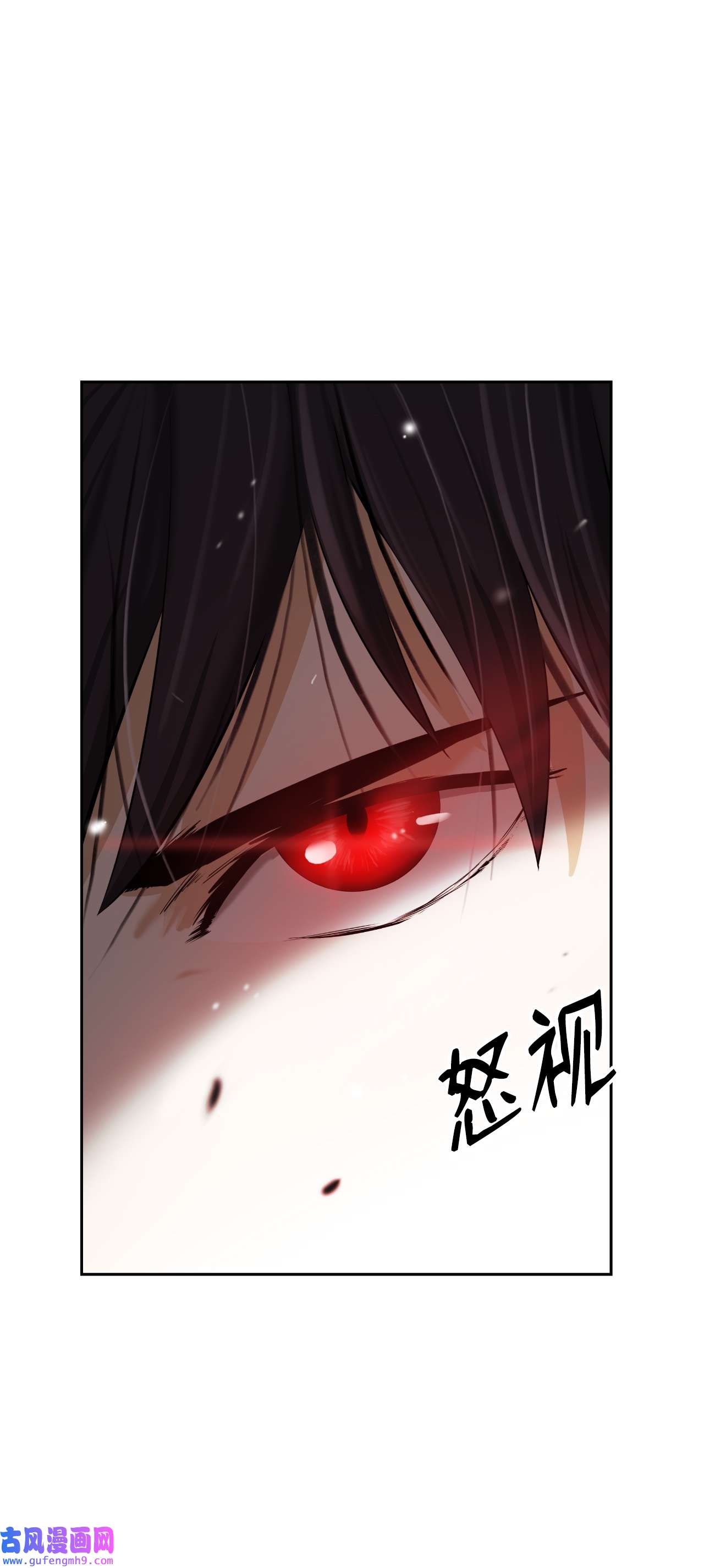 浪仙奇幻谈51 遇思月狼