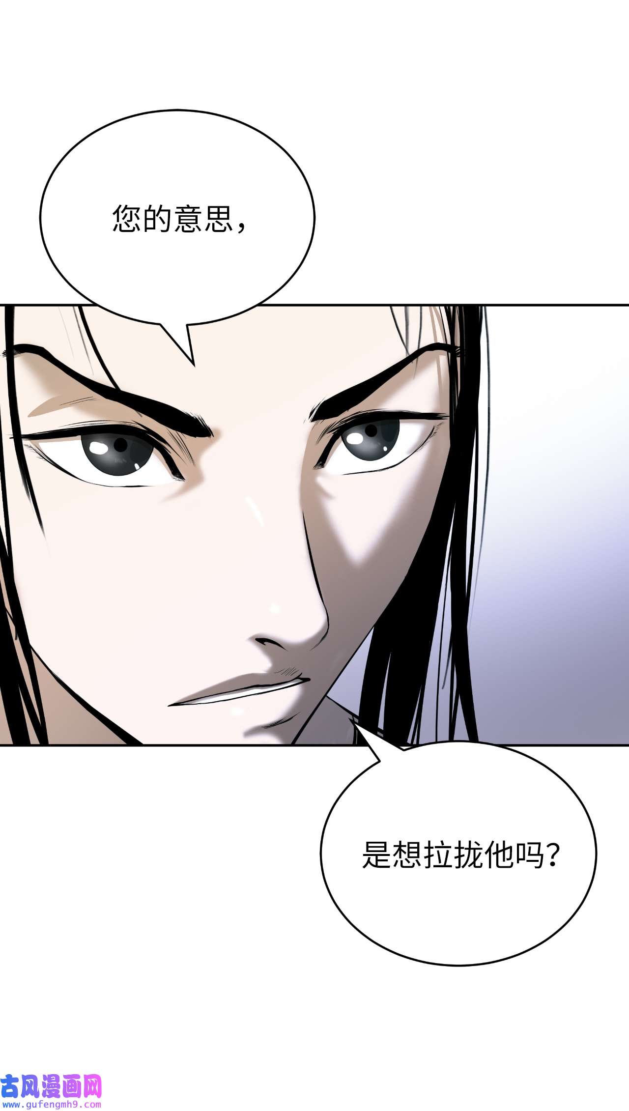 浪仙奇幻谈51 遇思月狼