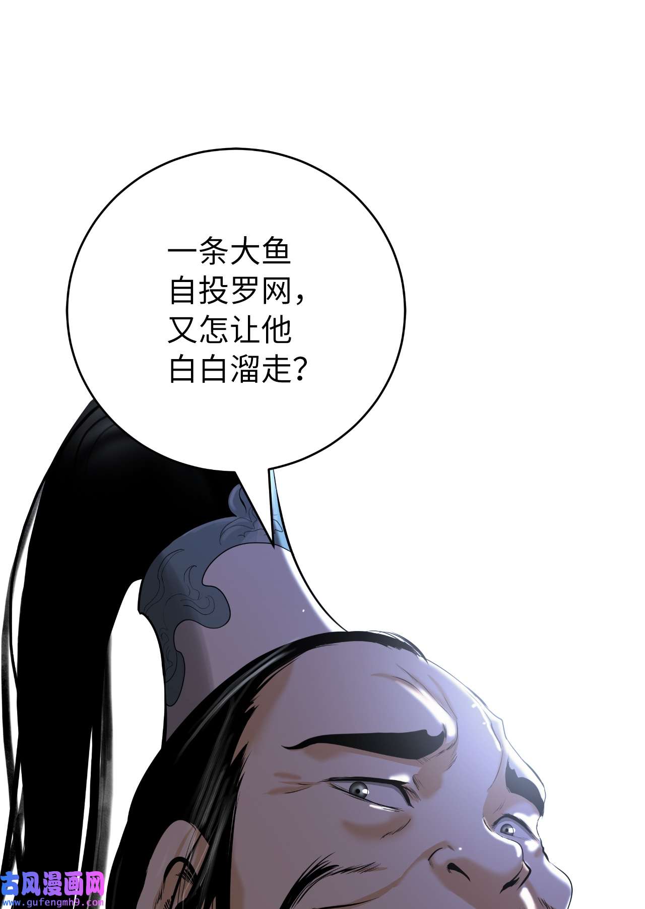 浪仙奇幻谈51 遇思月狼