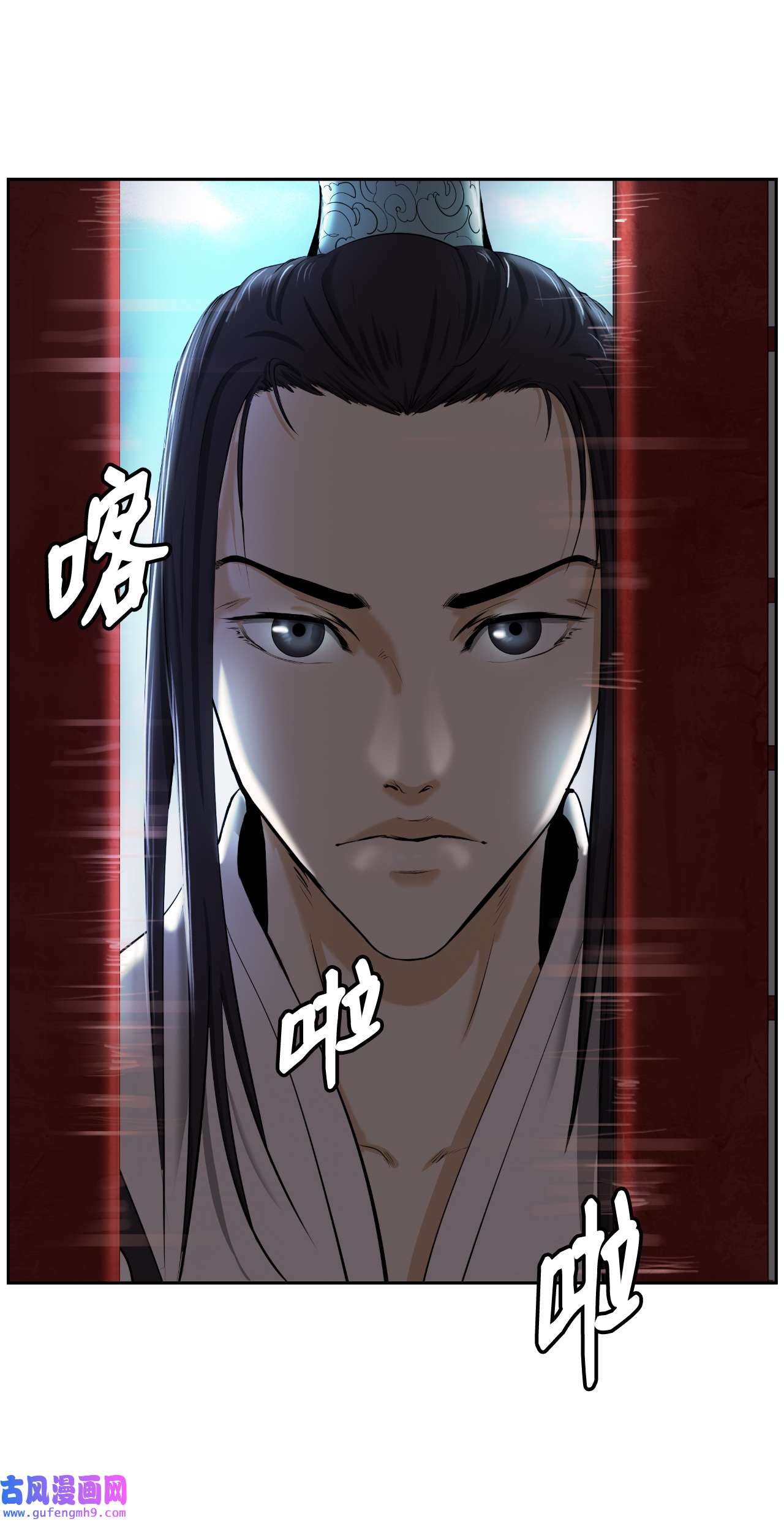 浪仙奇幻谈51 遇思月狼