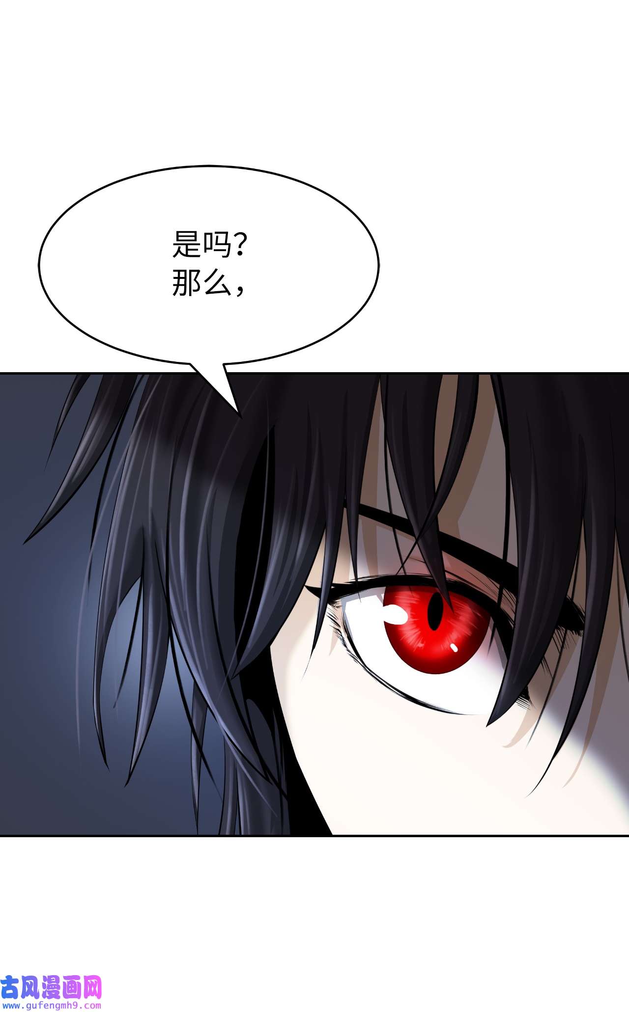 浪仙奇幻谈51 遇思月狼