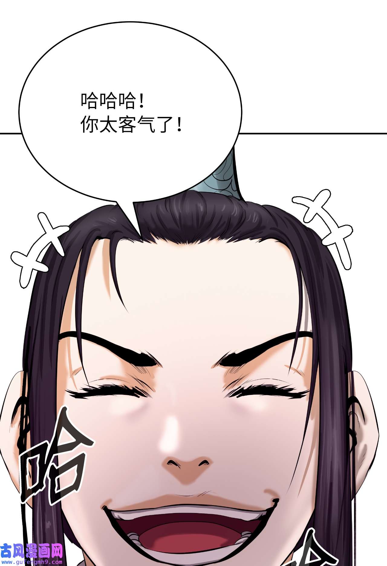 浪仙奇幻谈51 遇思月狼