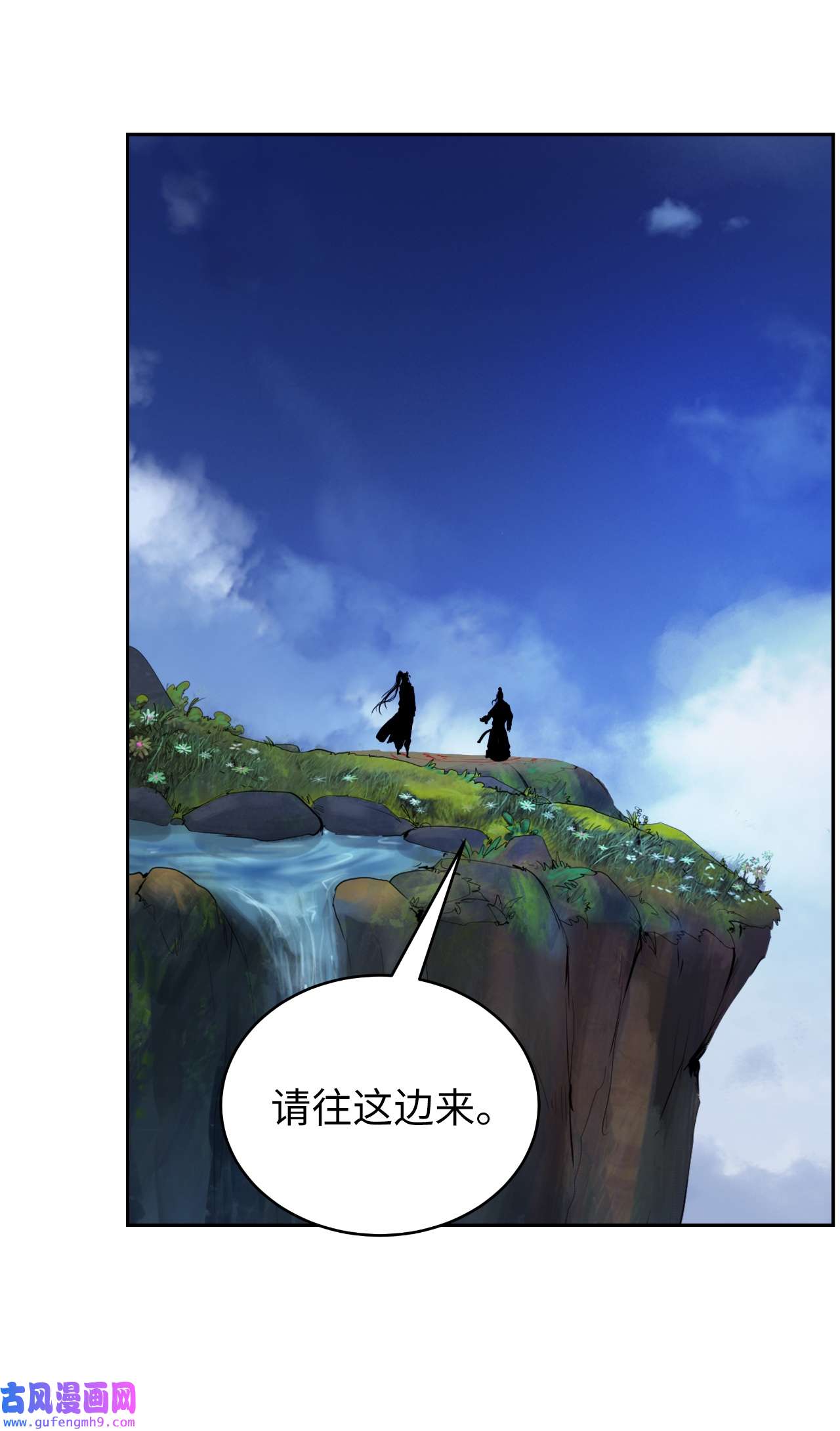浪仙奇幻谈51 遇思月狼
