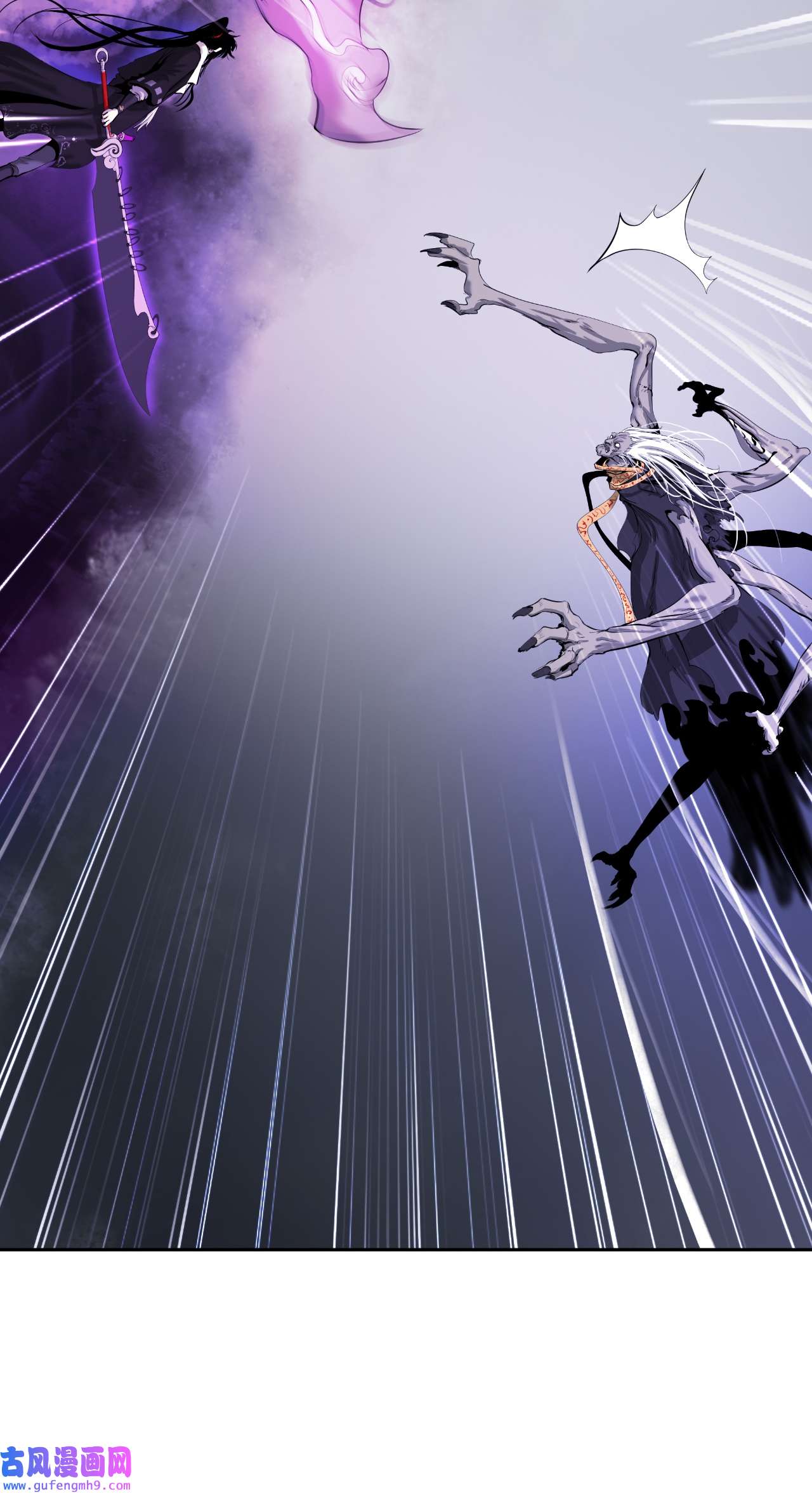 浪仙奇幻谈51 遇思月狼