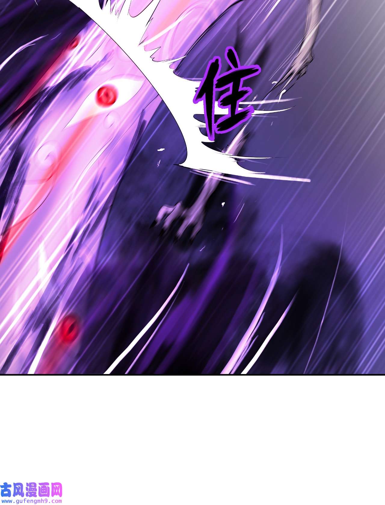 浪仙奇幻谈51 遇思月狼