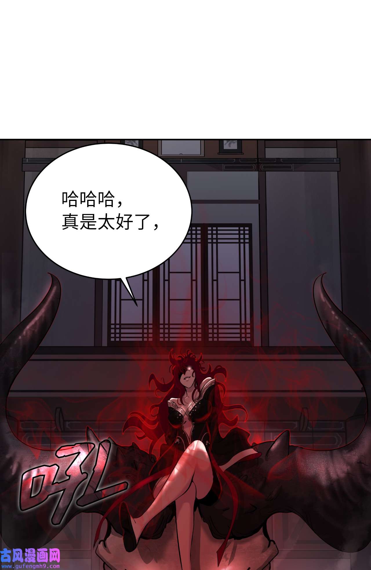 浪仙奇幻谈52 黑市珍宝