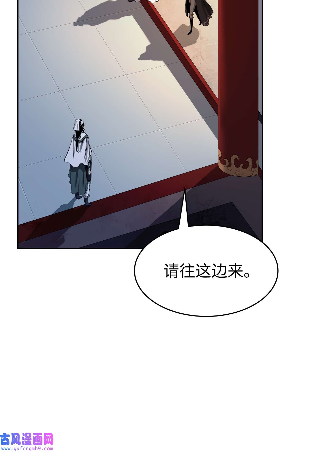 浪仙奇幻谈52 黑市珍宝