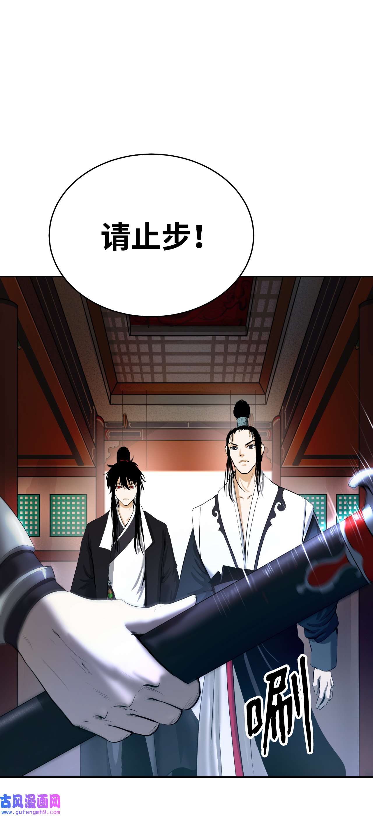 浪仙奇幻谈52 黑市珍宝