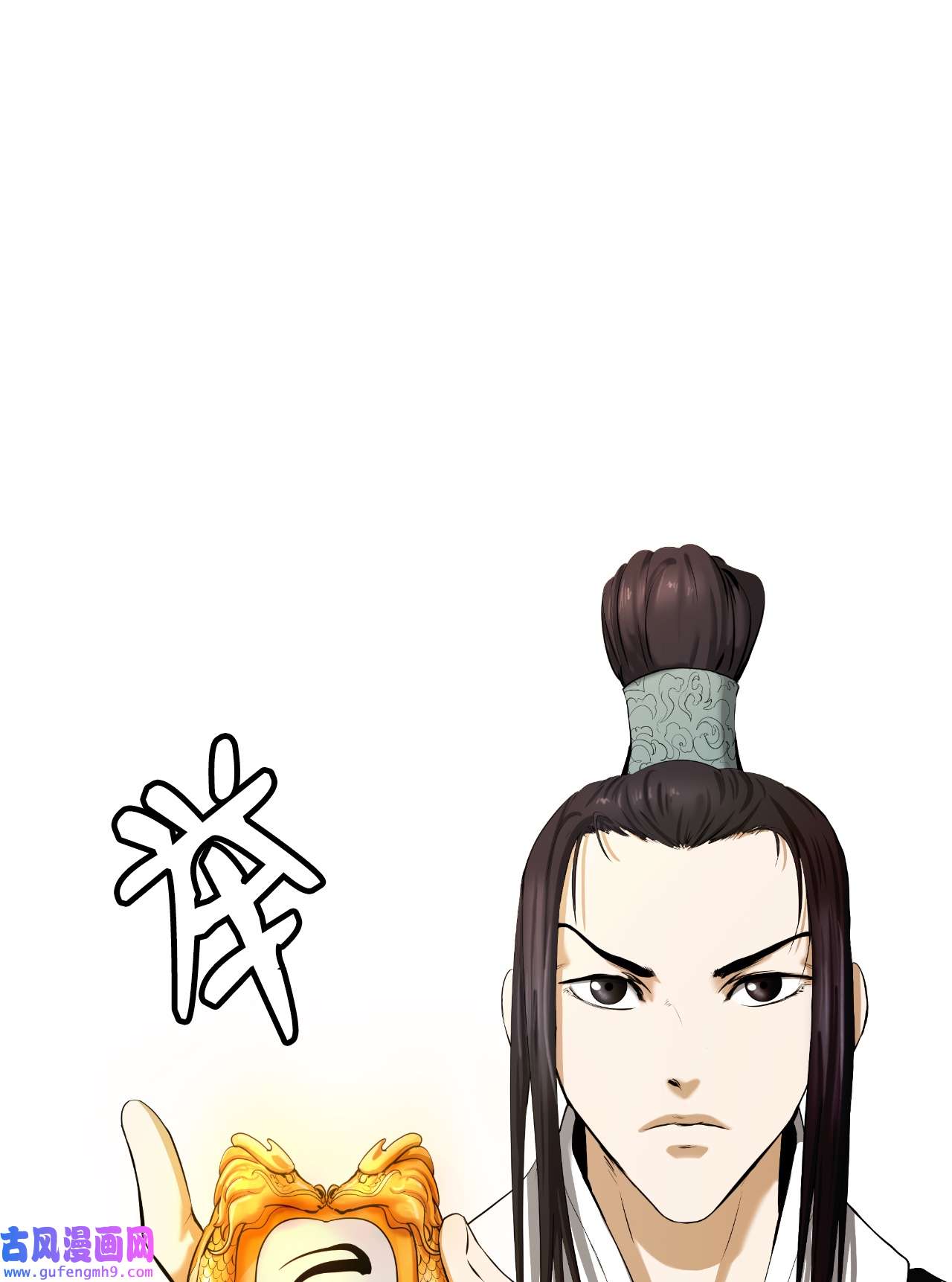 浪仙奇幻谈52 黑市珍宝