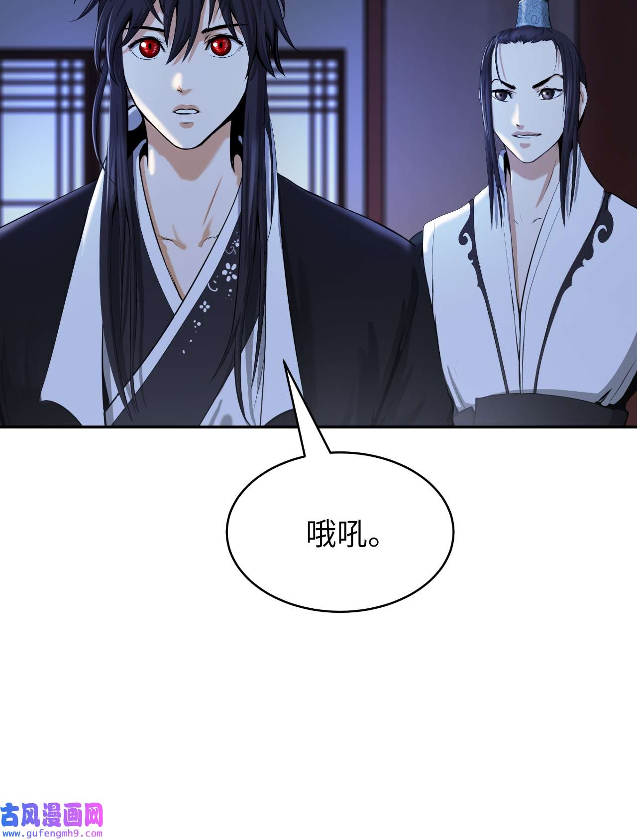 浪仙奇幻谈52 黑市珍宝