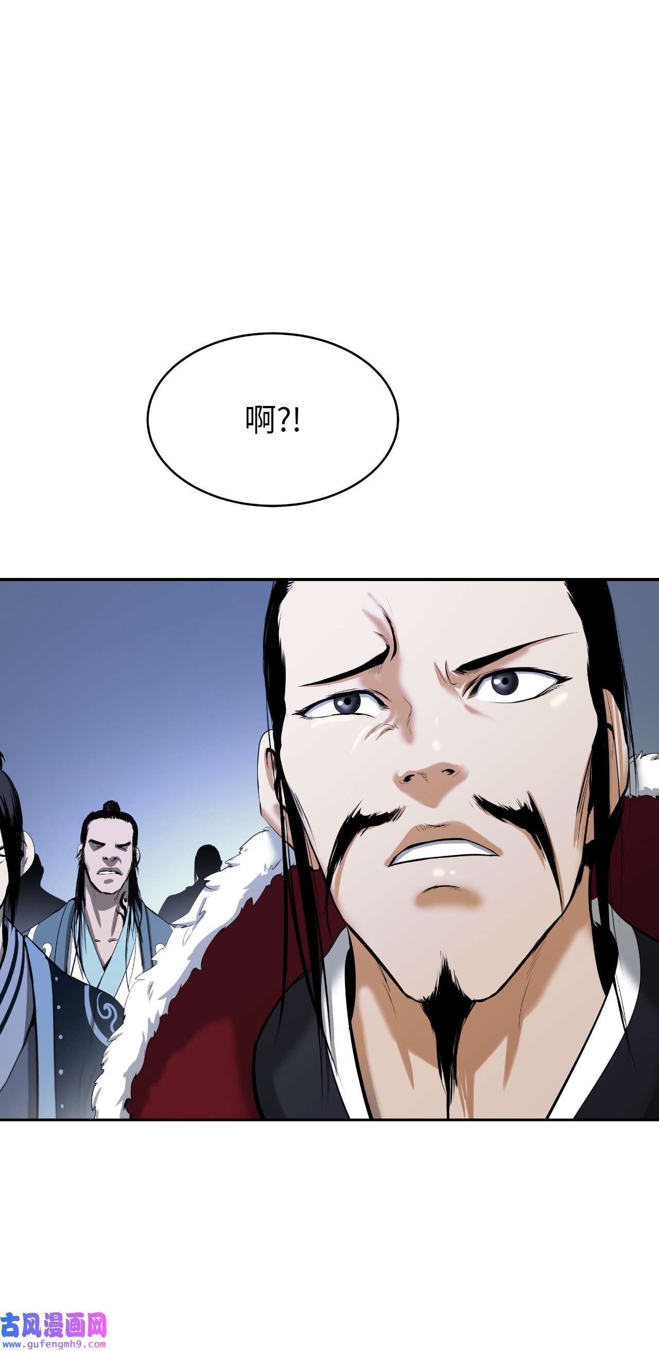 浪仙奇幻谈52 黑市珍宝