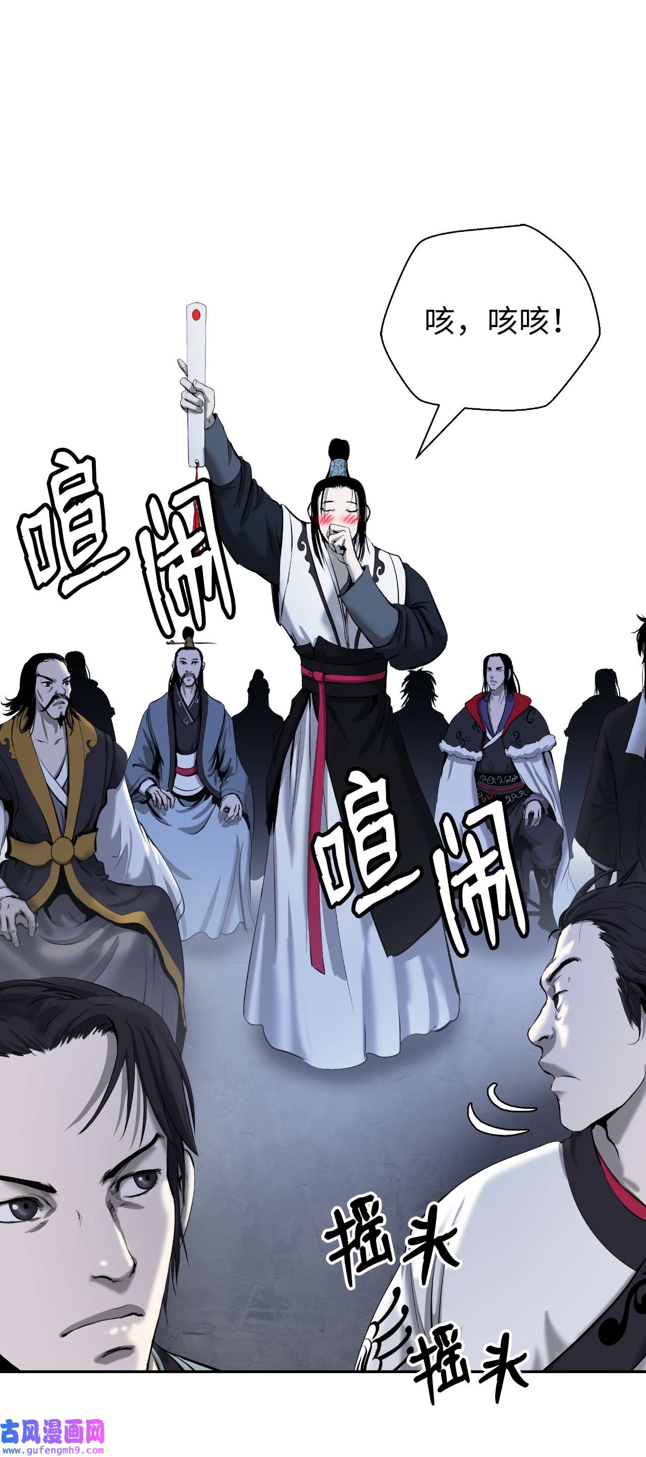 浪仙奇幻谈52 黑市珍宝