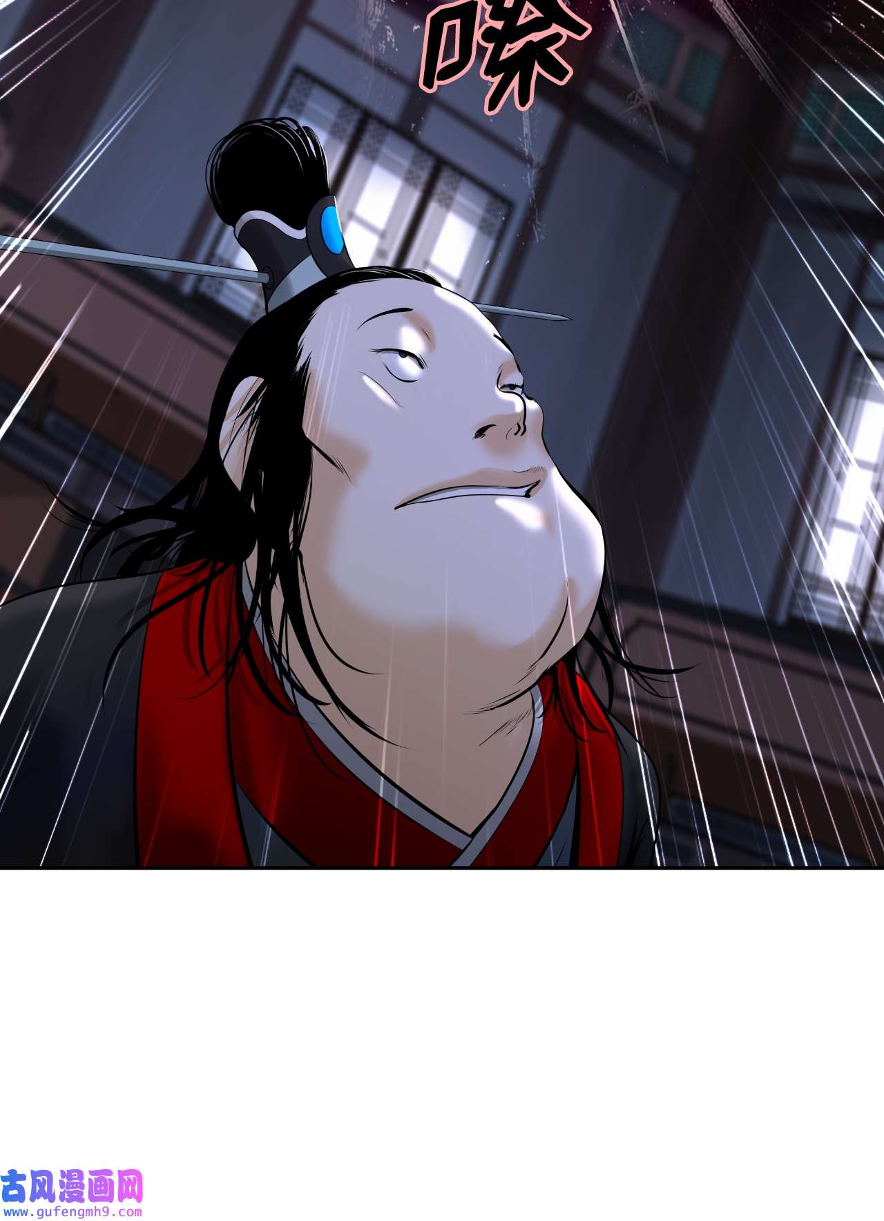 浪仙奇幻谈52 黑市珍宝