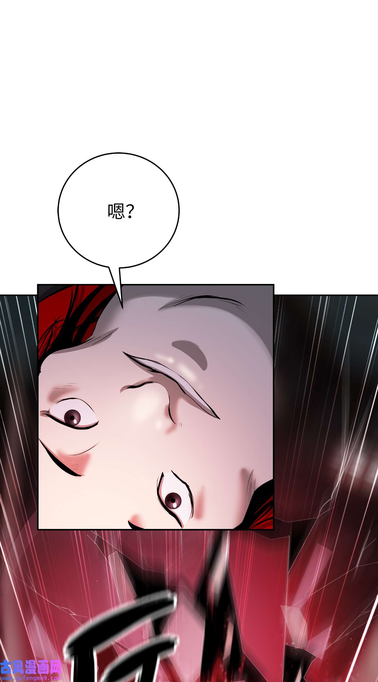 浪仙奇幻谈52 黑市珍宝