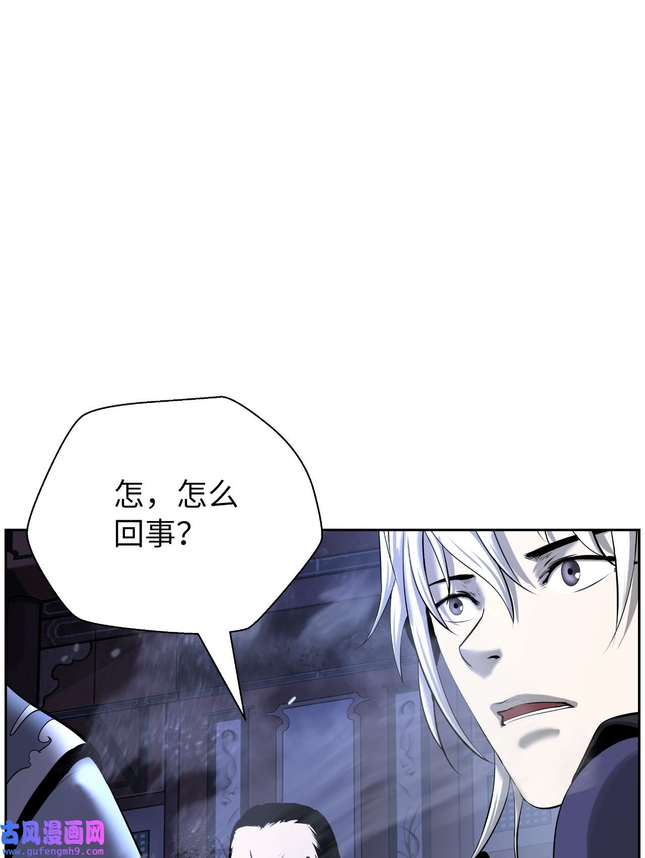 浪仙奇幻谈52 黑市珍宝