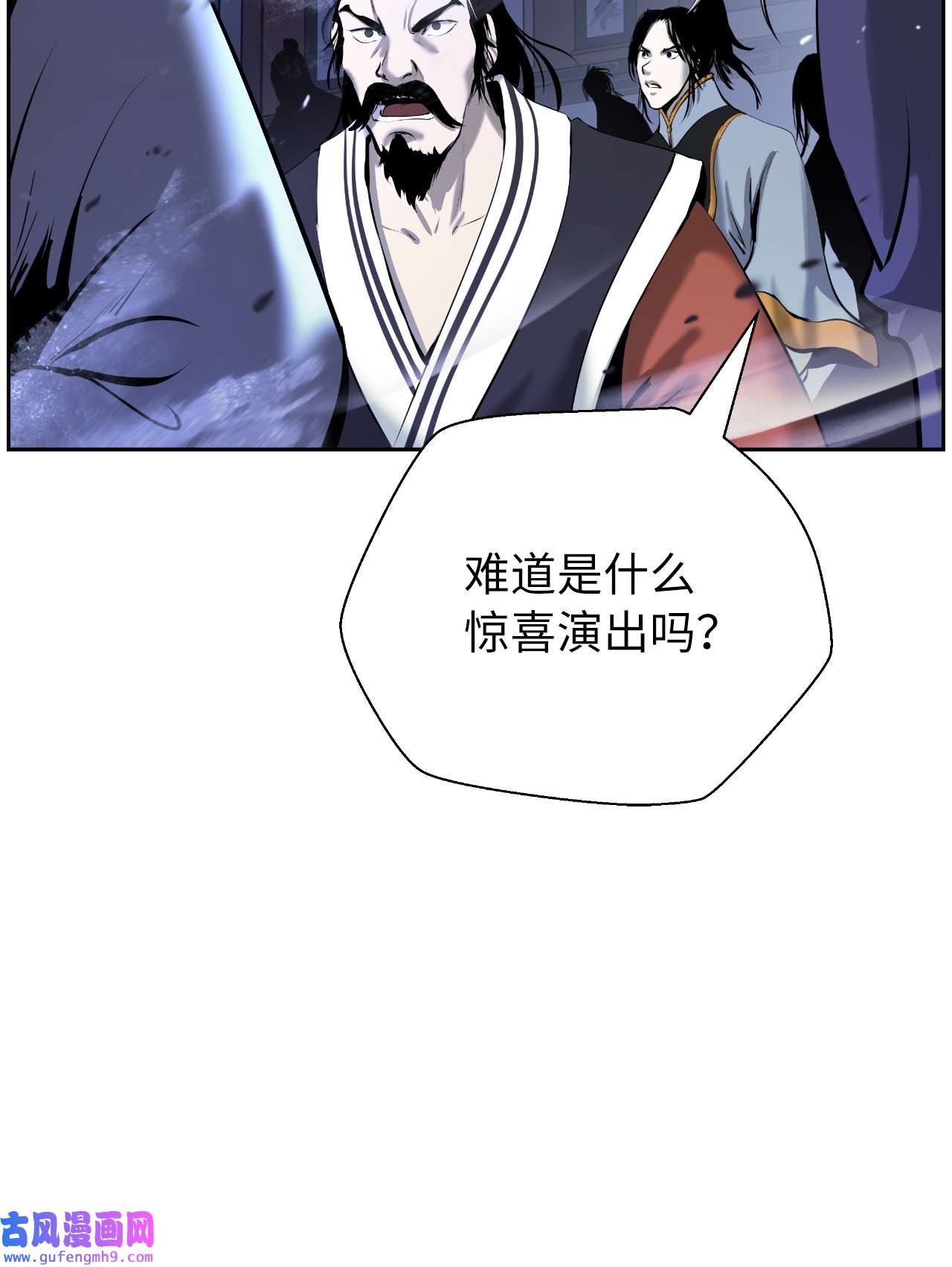 浪仙奇幻谈52 黑市珍宝