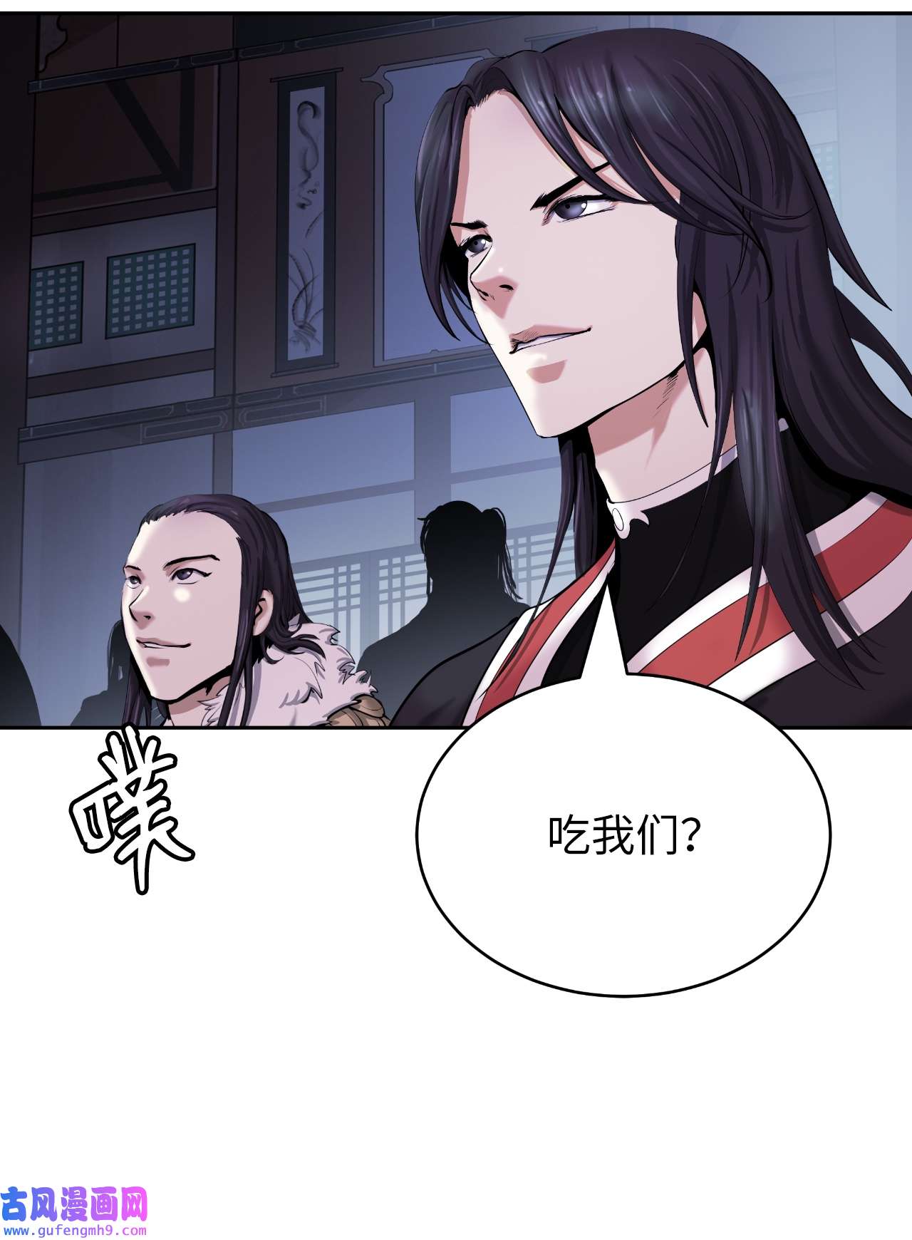浪仙奇幻谈53 鬼音罗刹