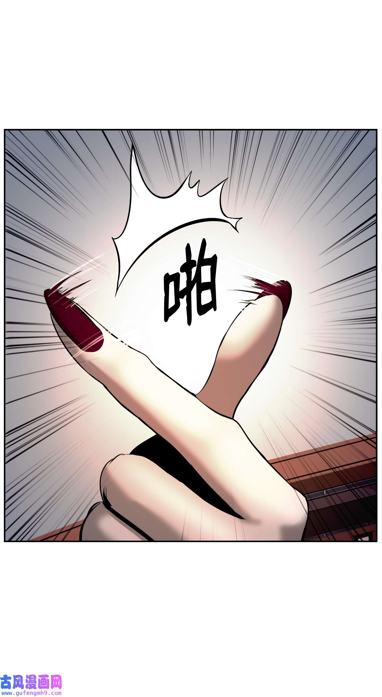 浪仙奇幻谈53 鬼音罗刹