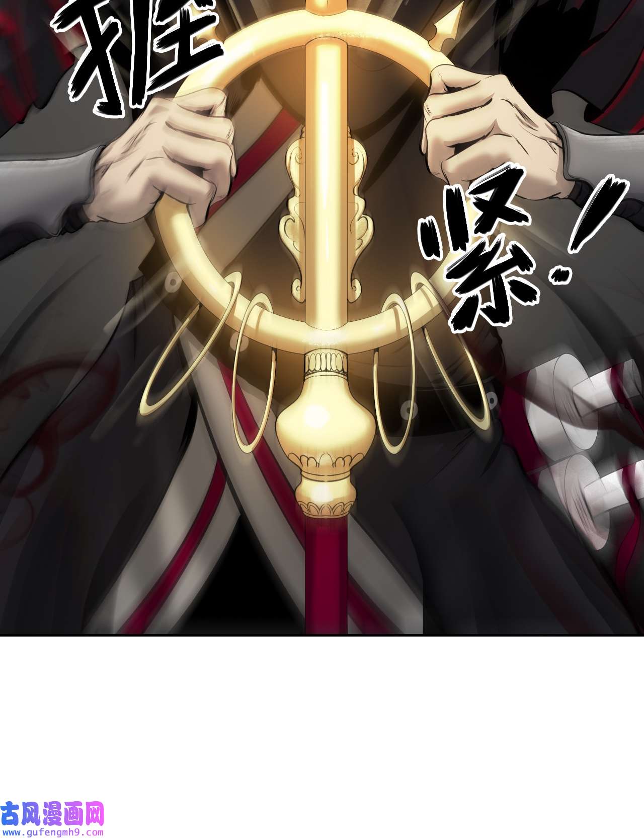 浪仙奇幻谈53 鬼音罗刹