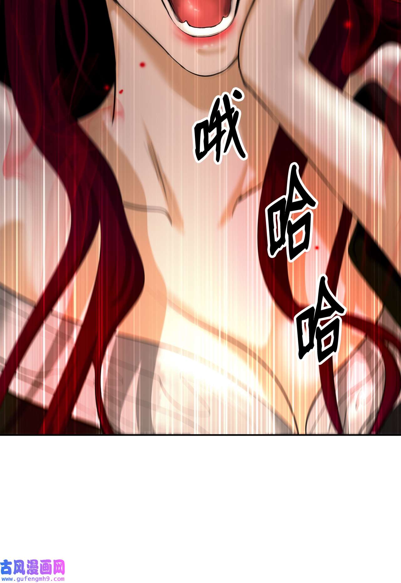 浪仙奇幻谈53 鬼音罗刹