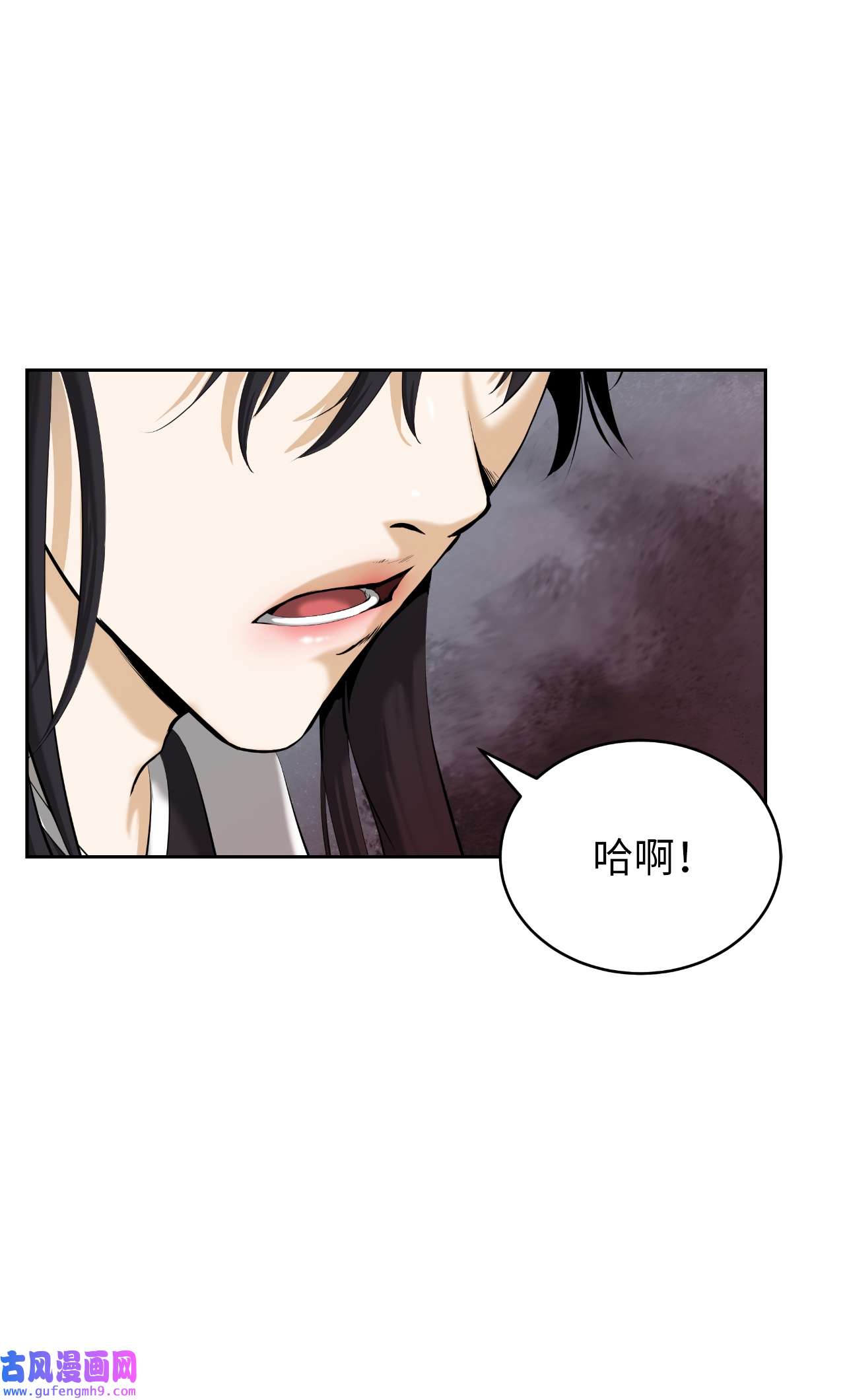 浪仙奇幻谈53 鬼音罗刹