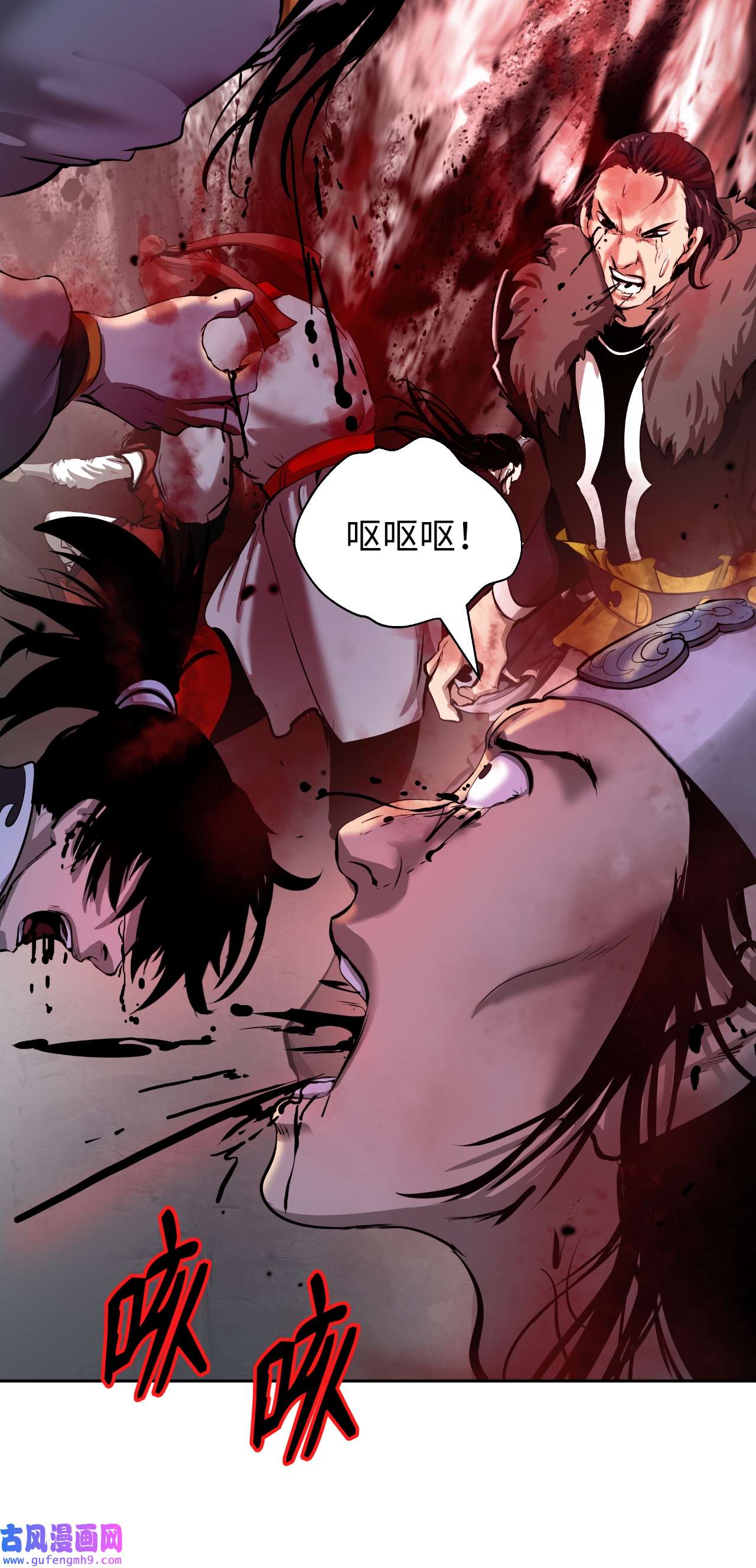 浪仙奇幻谈53 鬼音罗刹