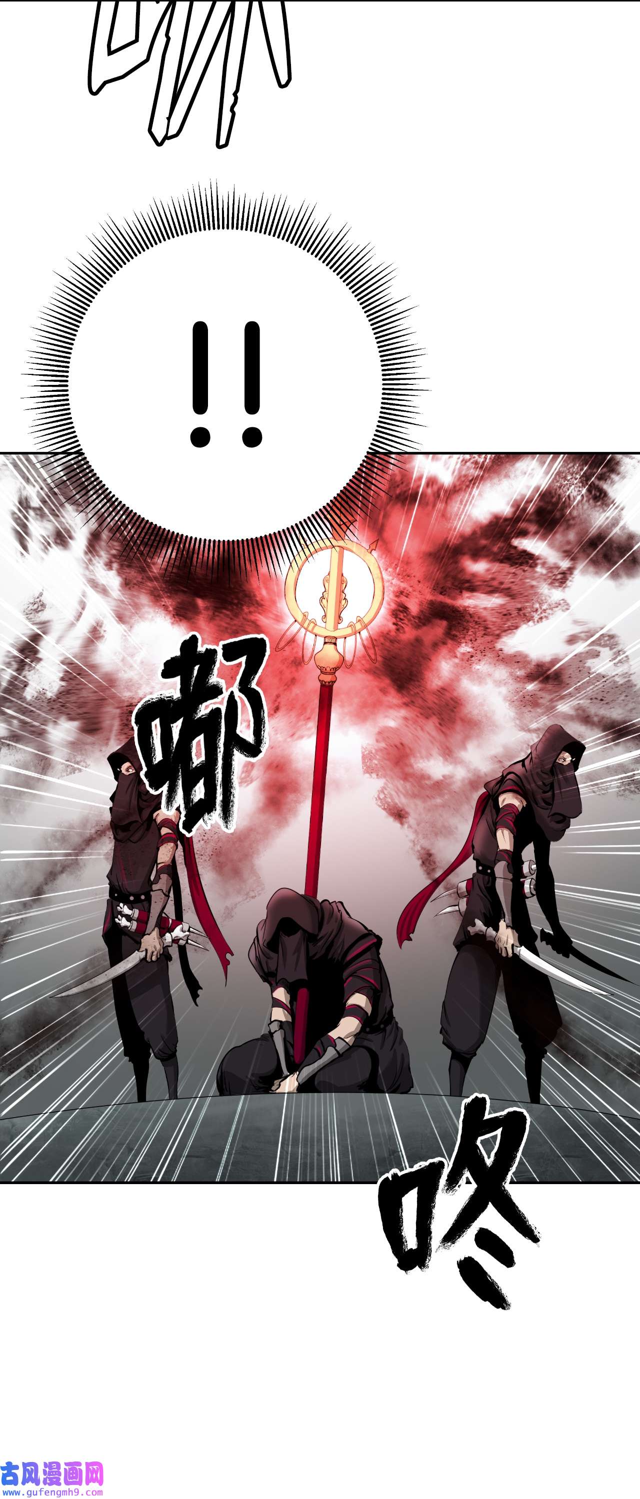 浪仙奇幻谈53 鬼音罗刹