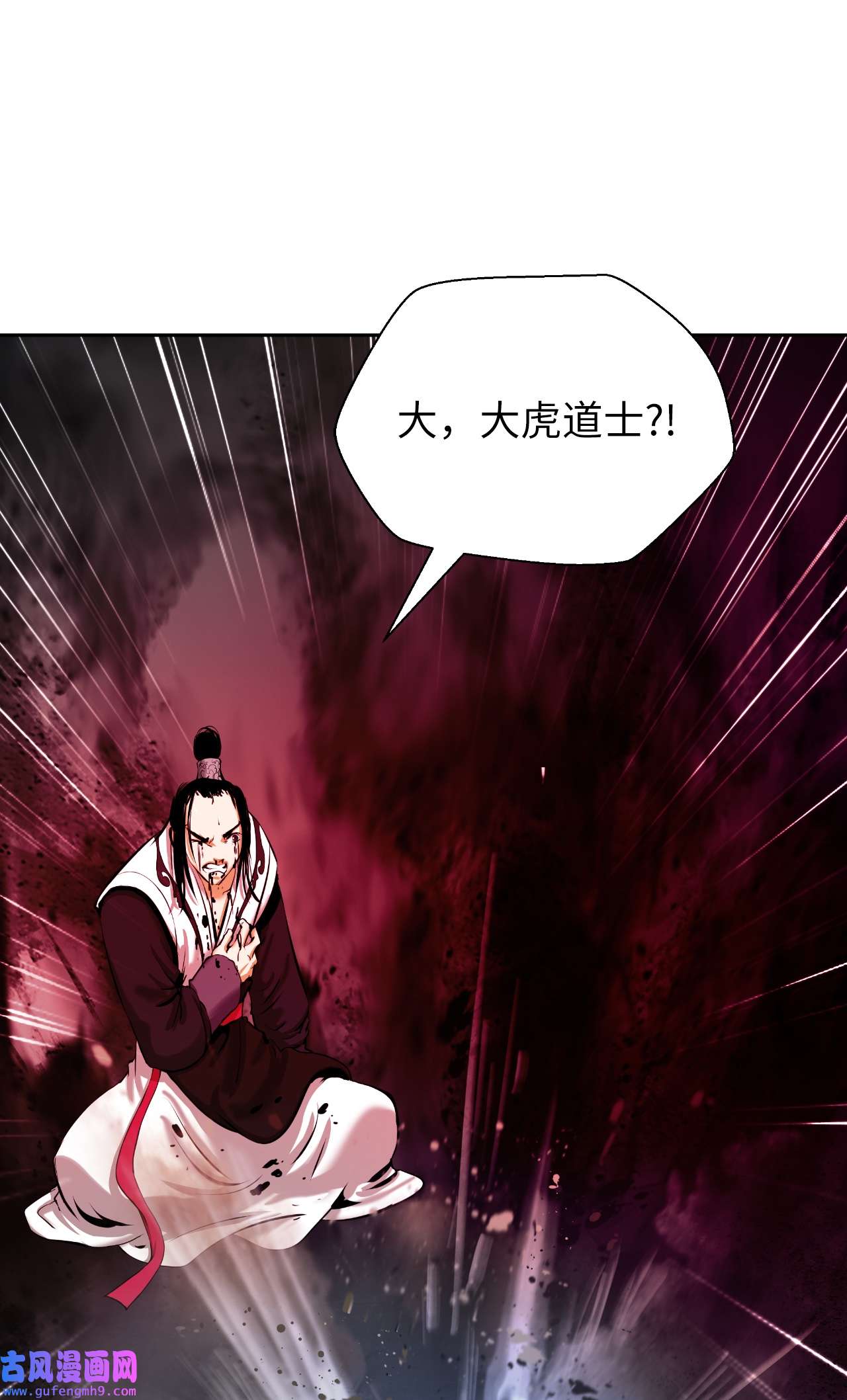 浪仙奇幻谈53 鬼音罗刹