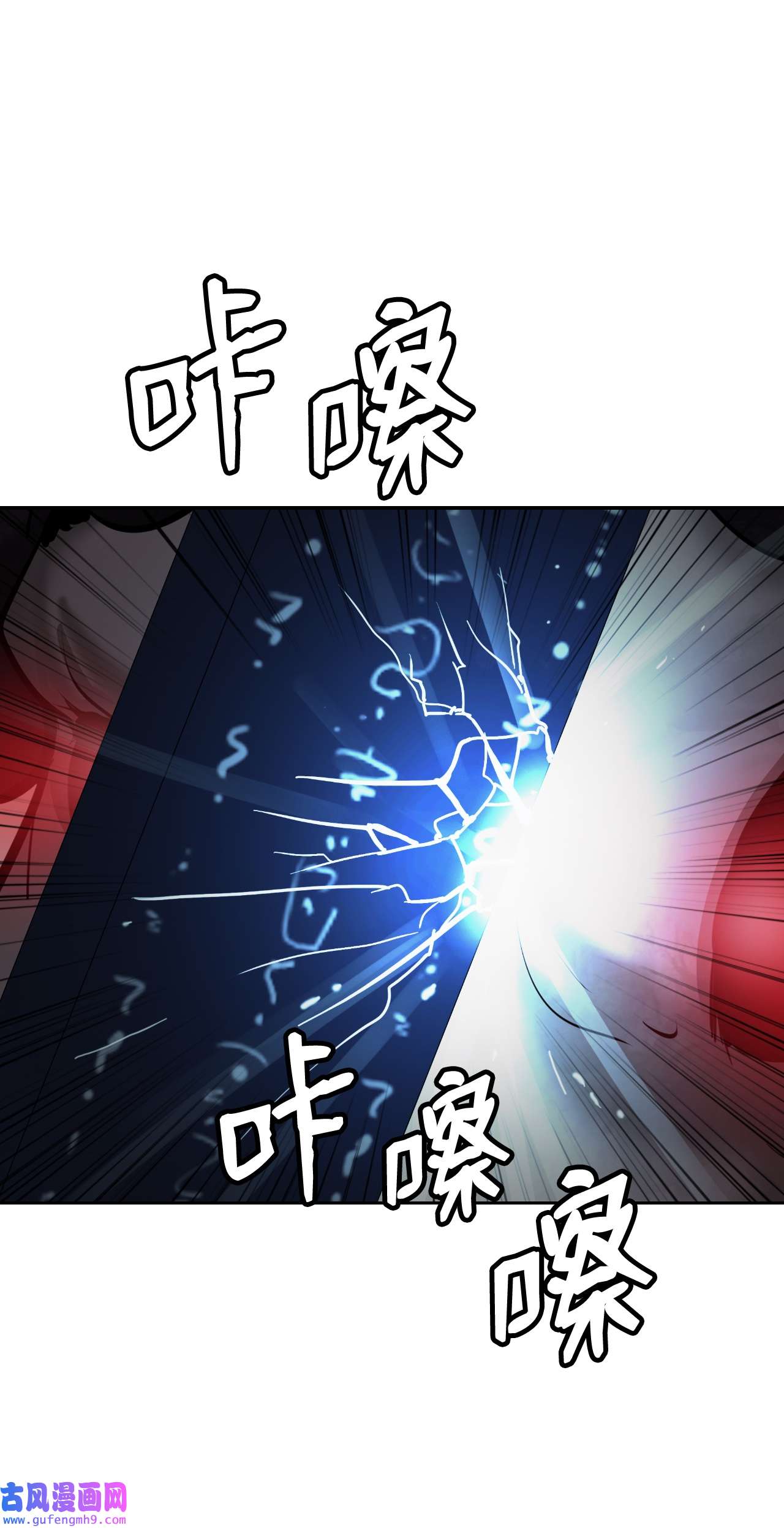 浪仙奇幻谈53 鬼音罗刹