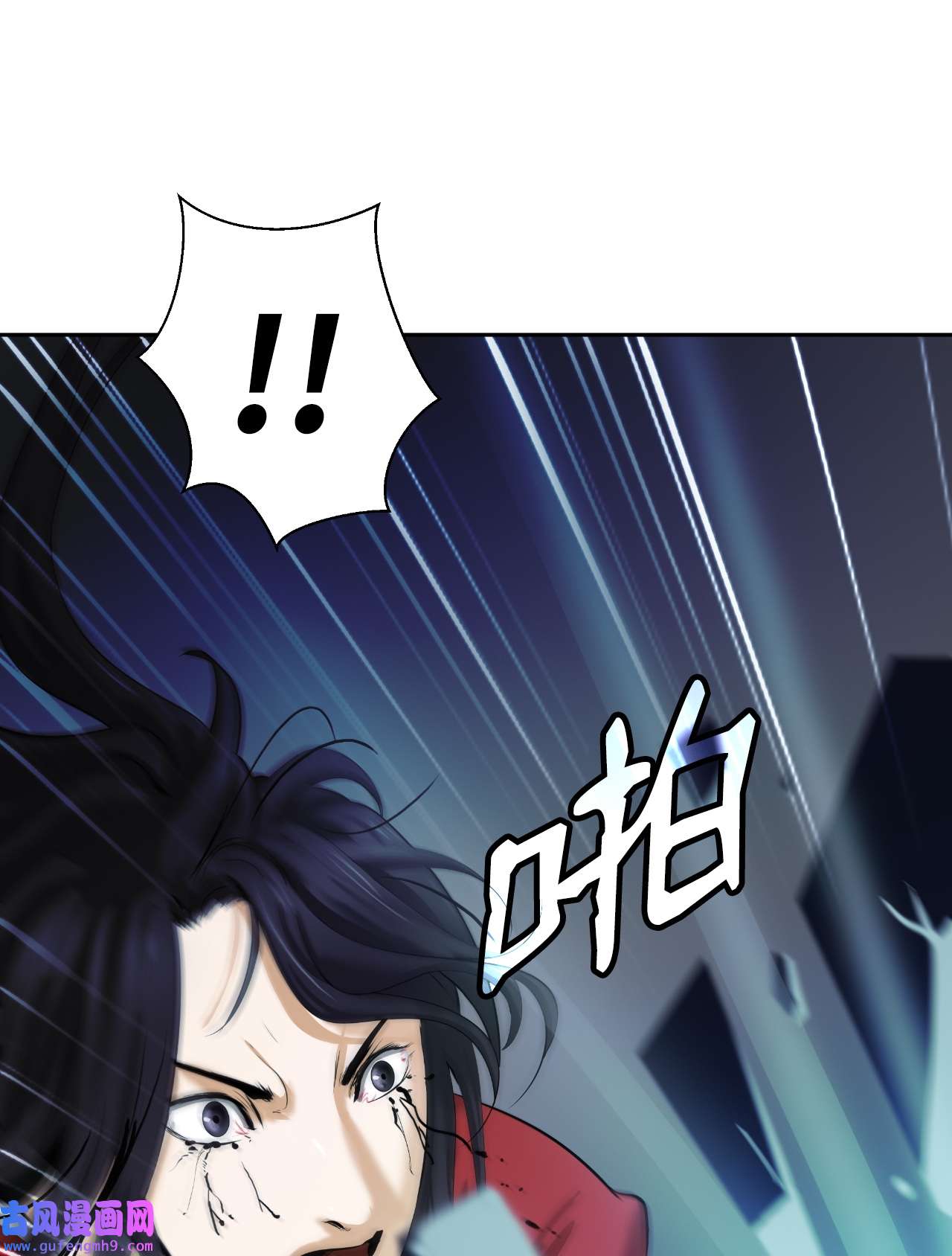 浪仙奇幻谈53 鬼音罗刹