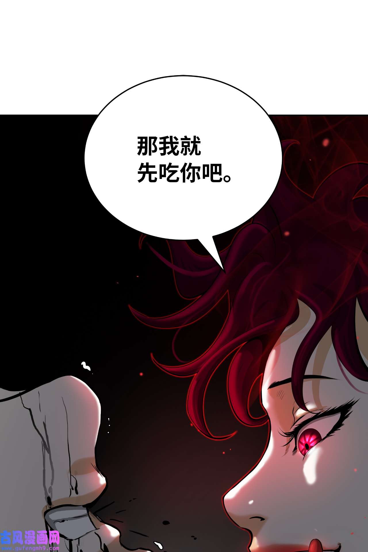 浪仙奇幻谈53 鬼音罗刹