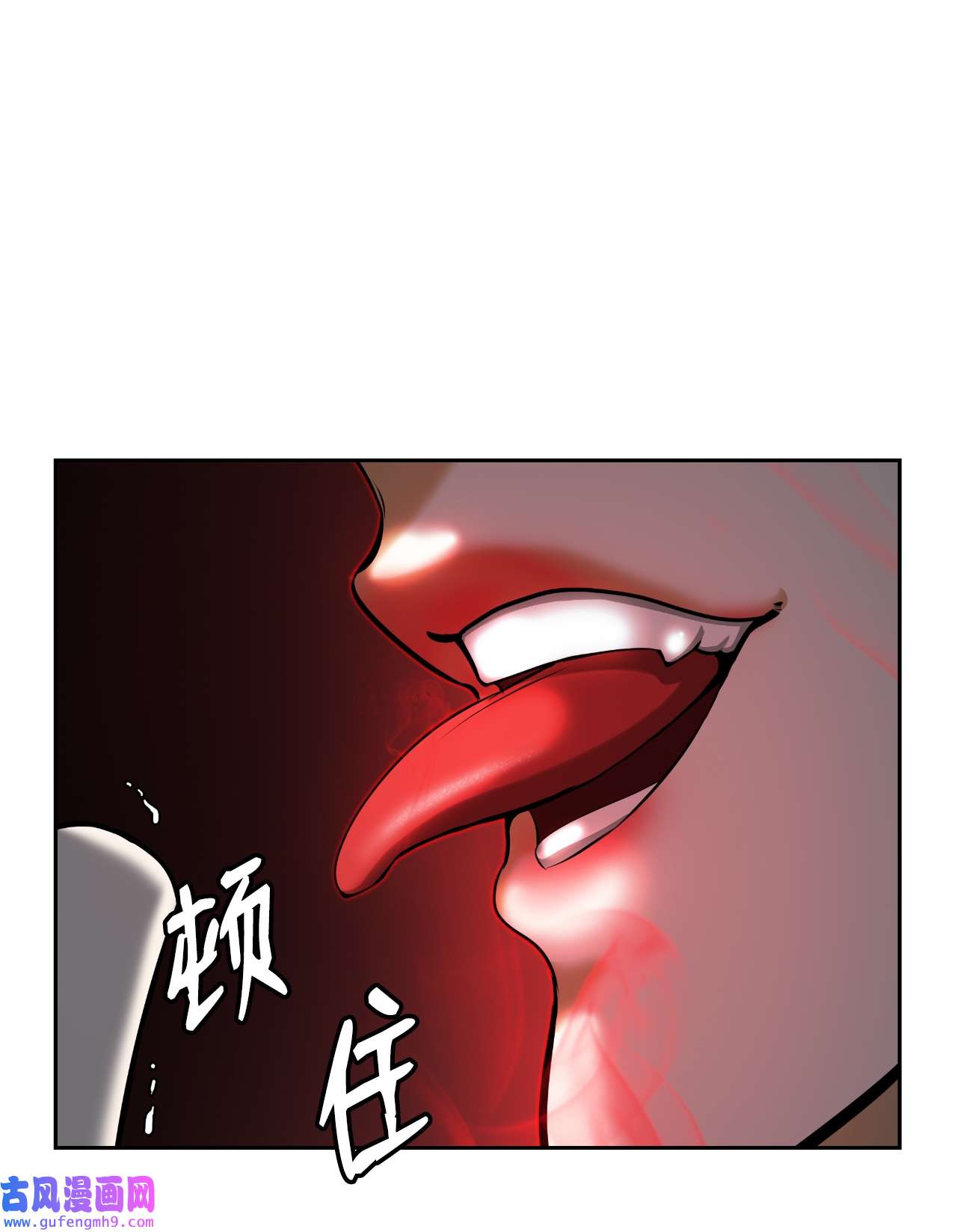 浪仙奇幻谈53 鬼音罗刹