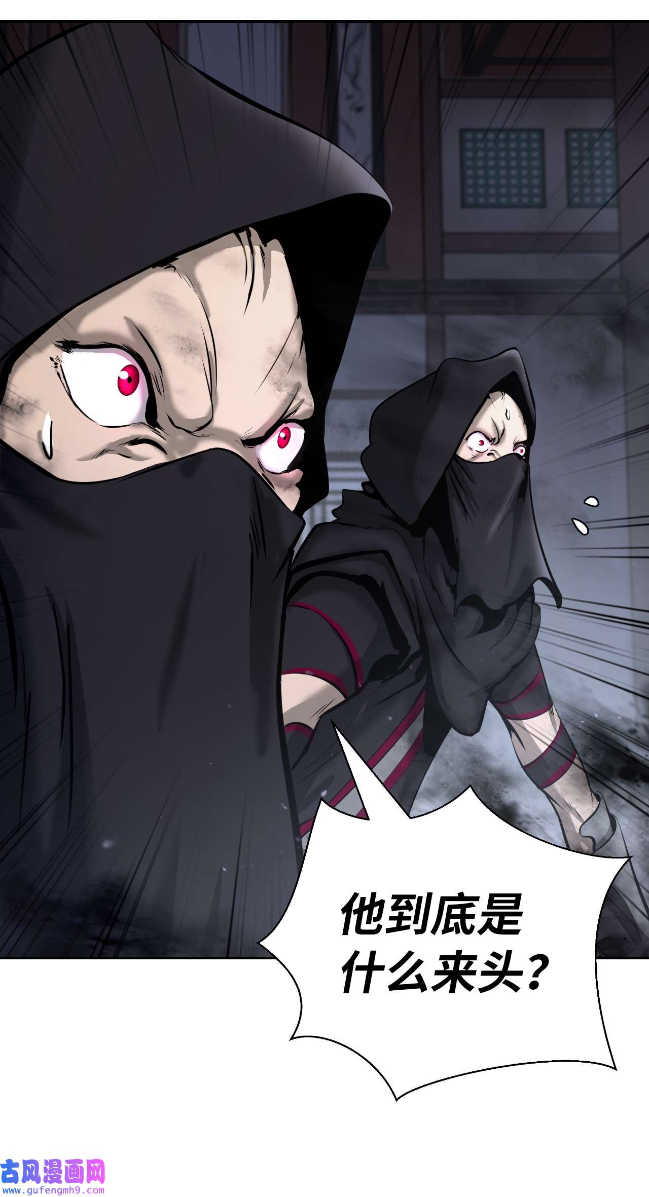 浪仙奇幻谈54 降魔之气